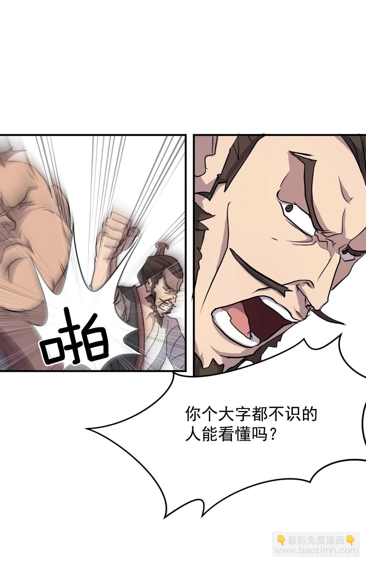 21.赤仁门16