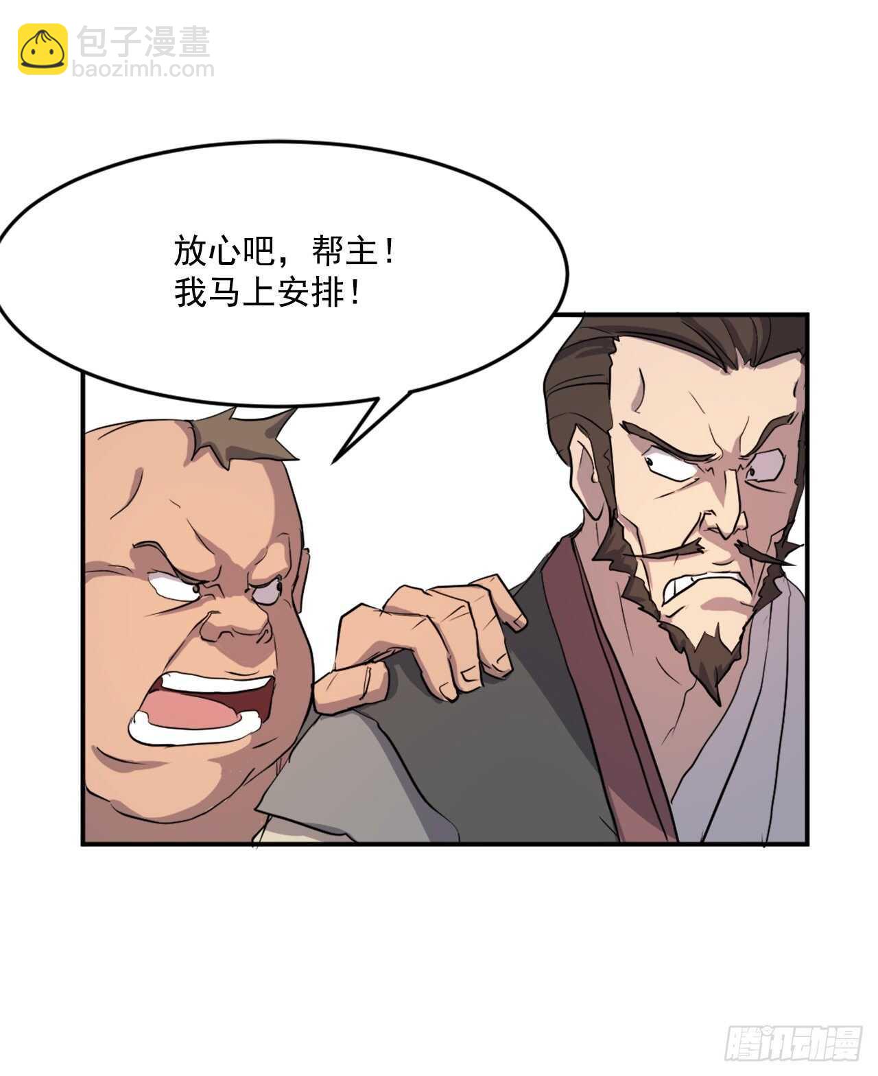 21.赤仁门19