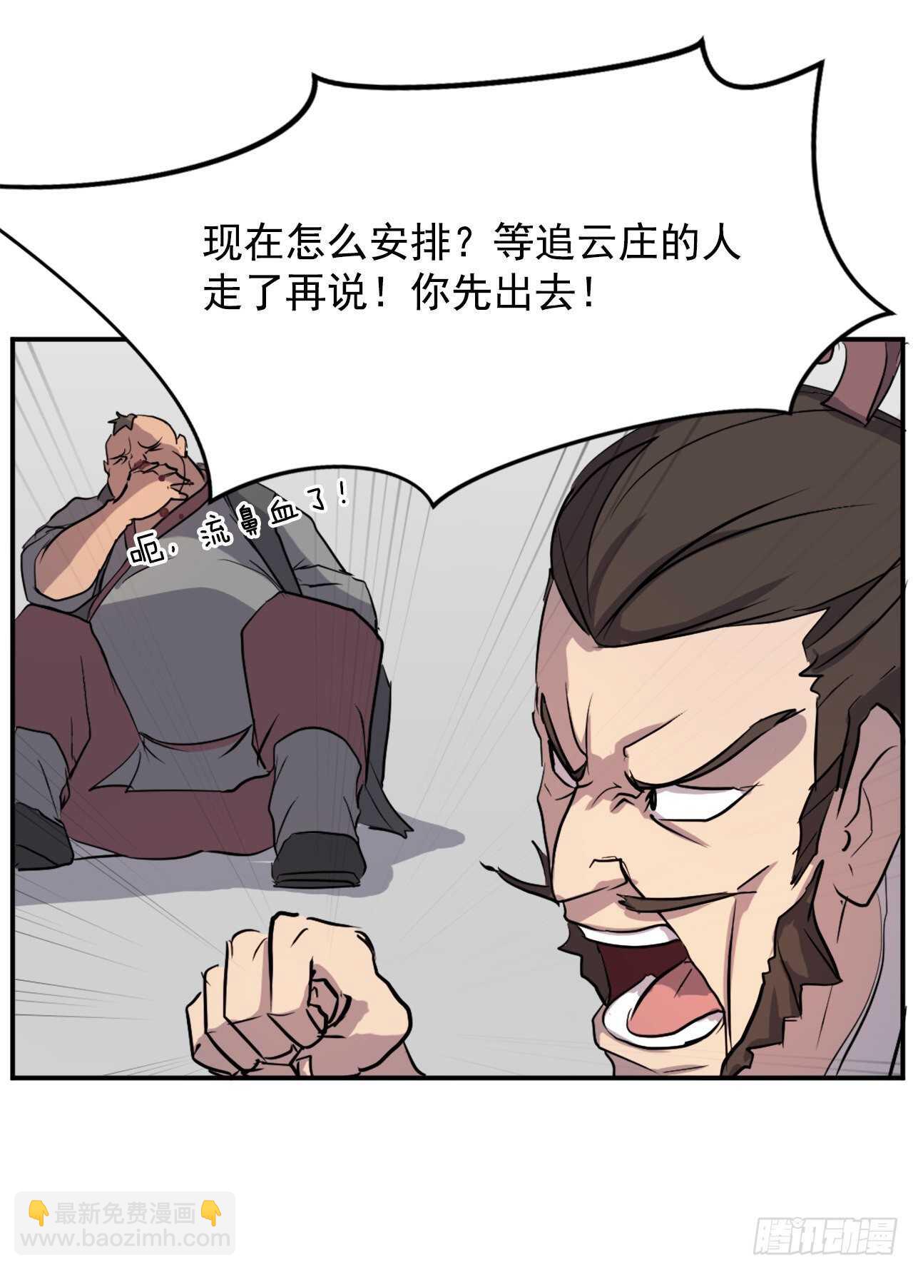 21.赤仁门21
