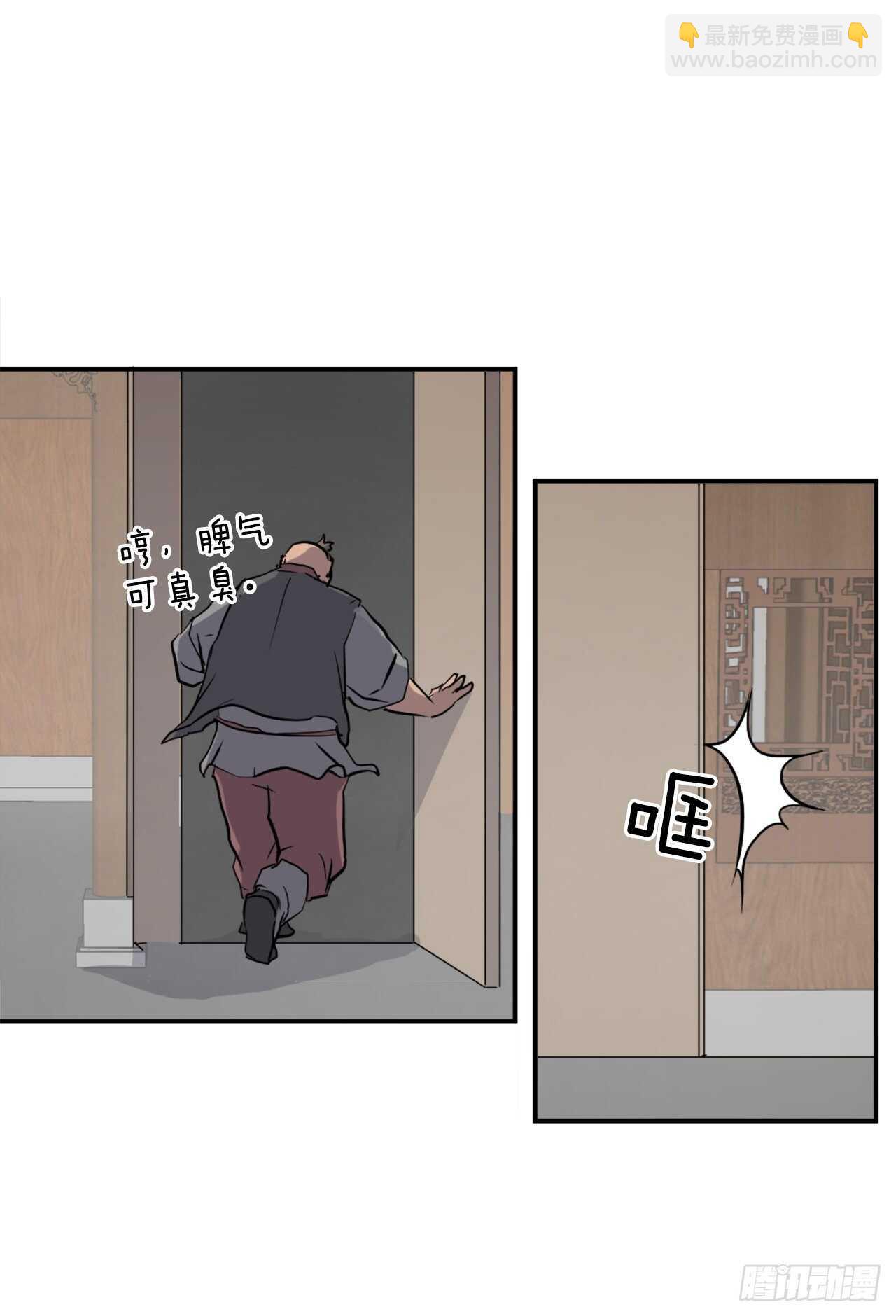 21.赤仁门22