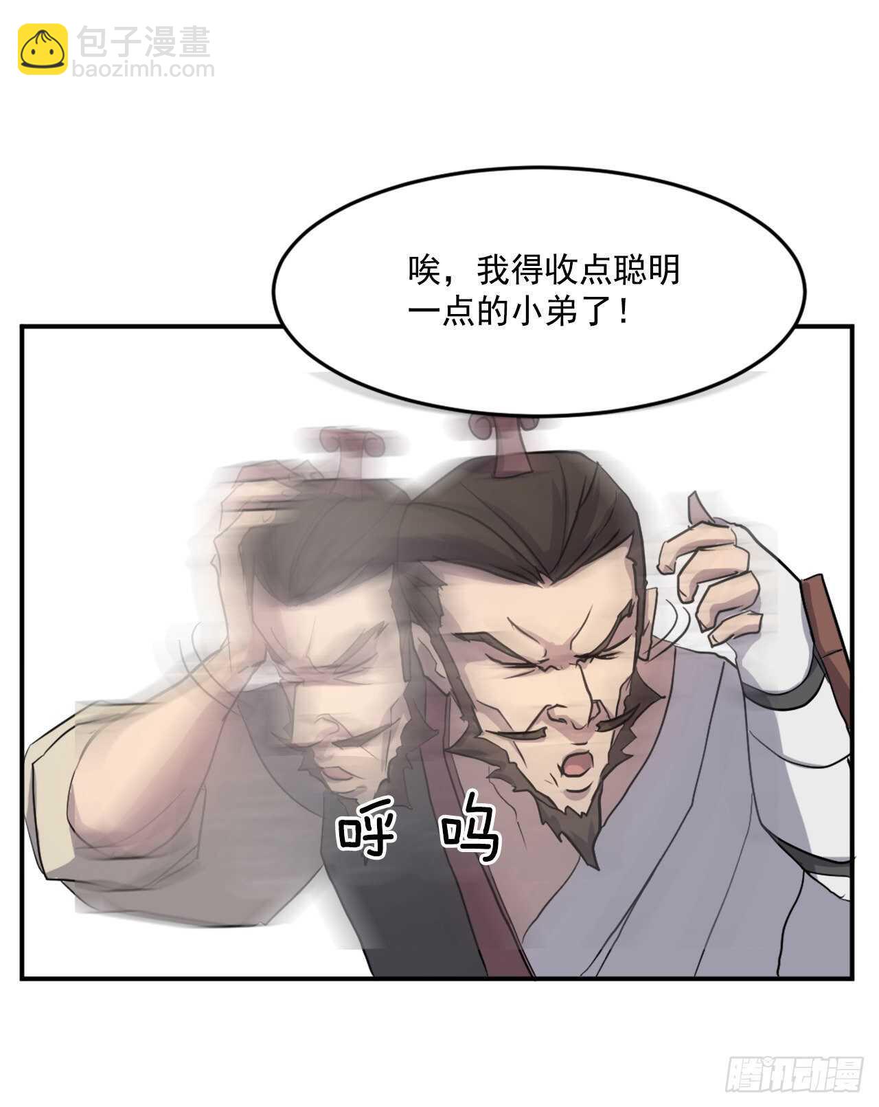 21.赤仁门23