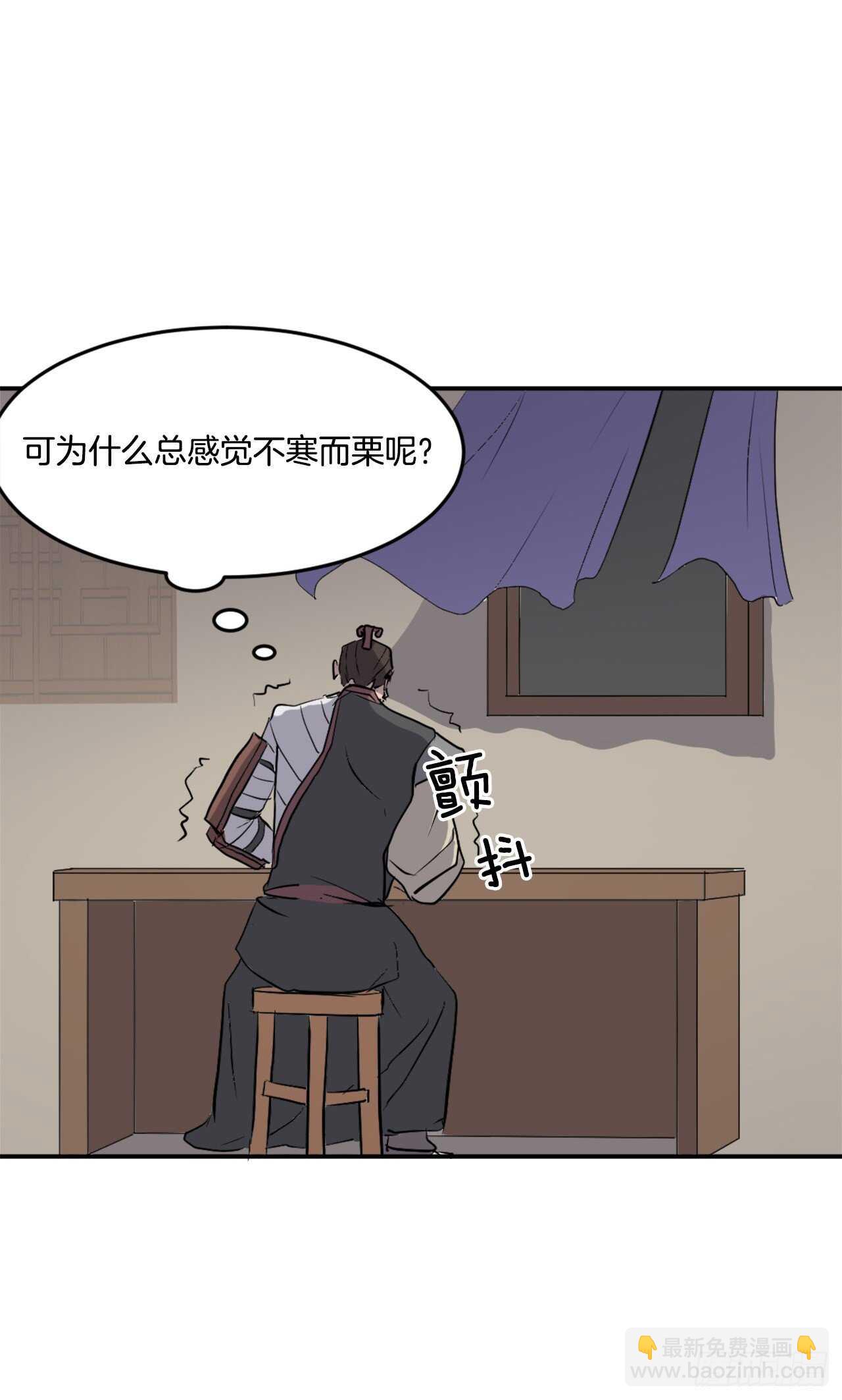 21.赤仁门25