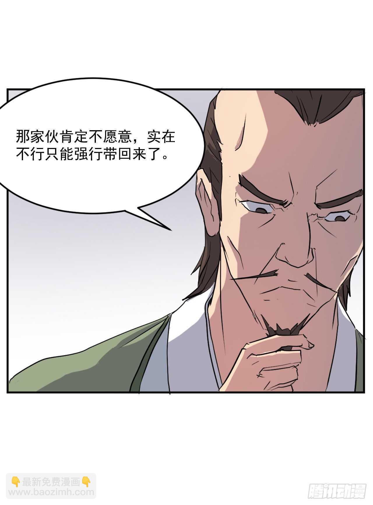 21.赤仁门29