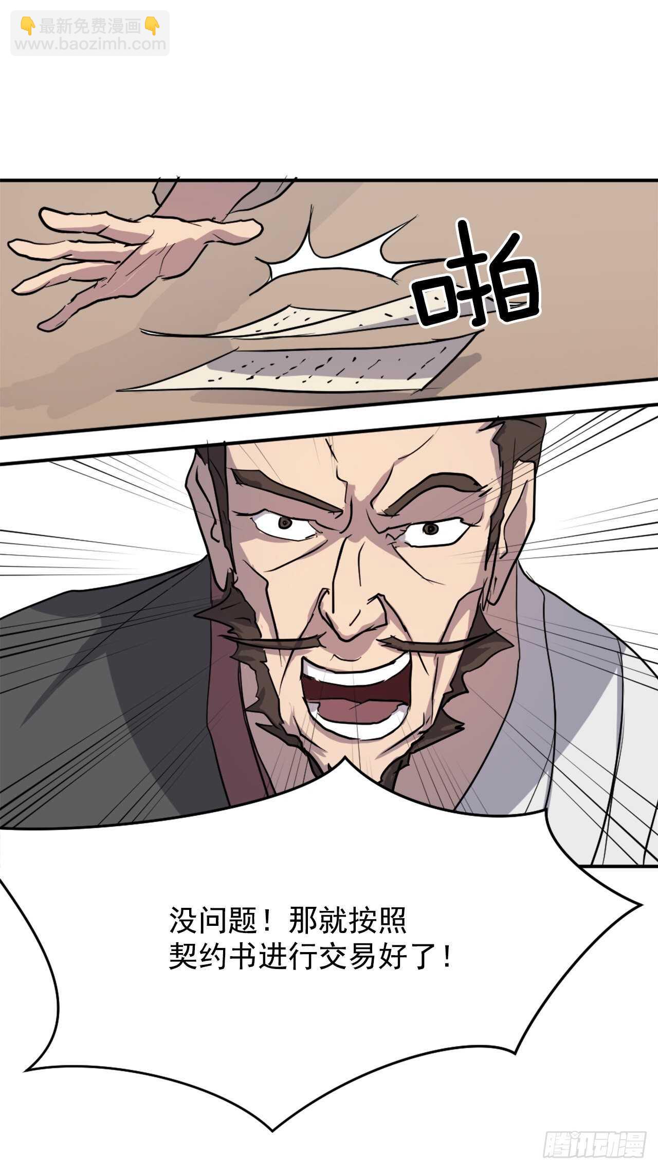 21.赤仁门3
