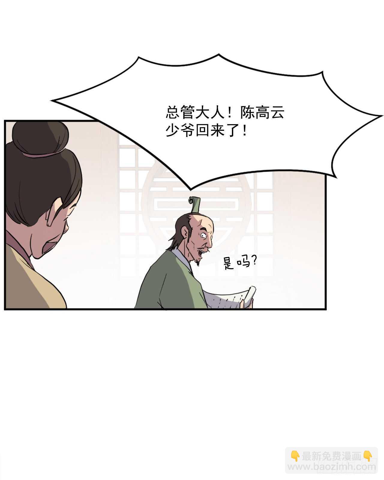 21.赤仁门30
