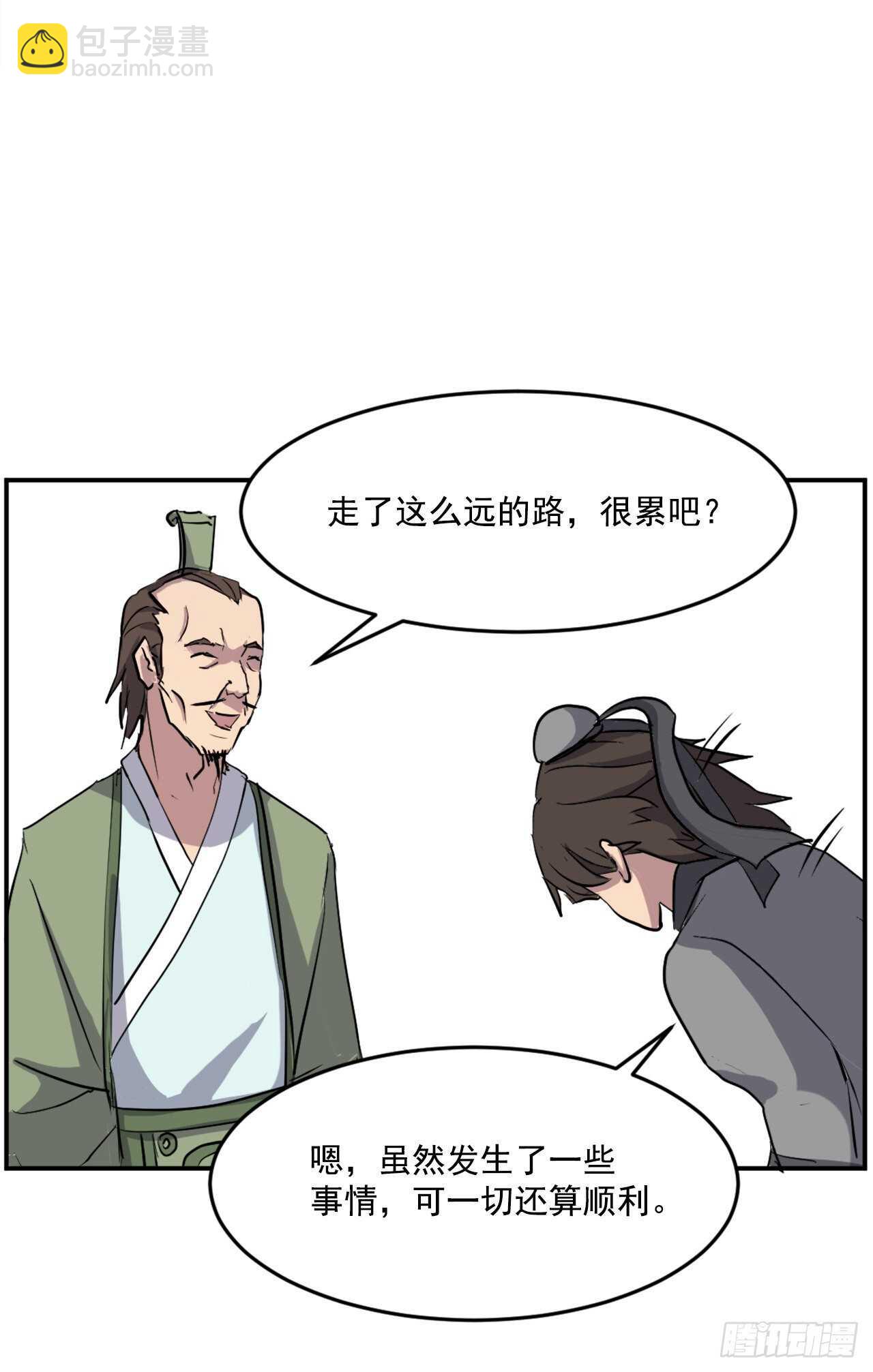 21.赤仁门32