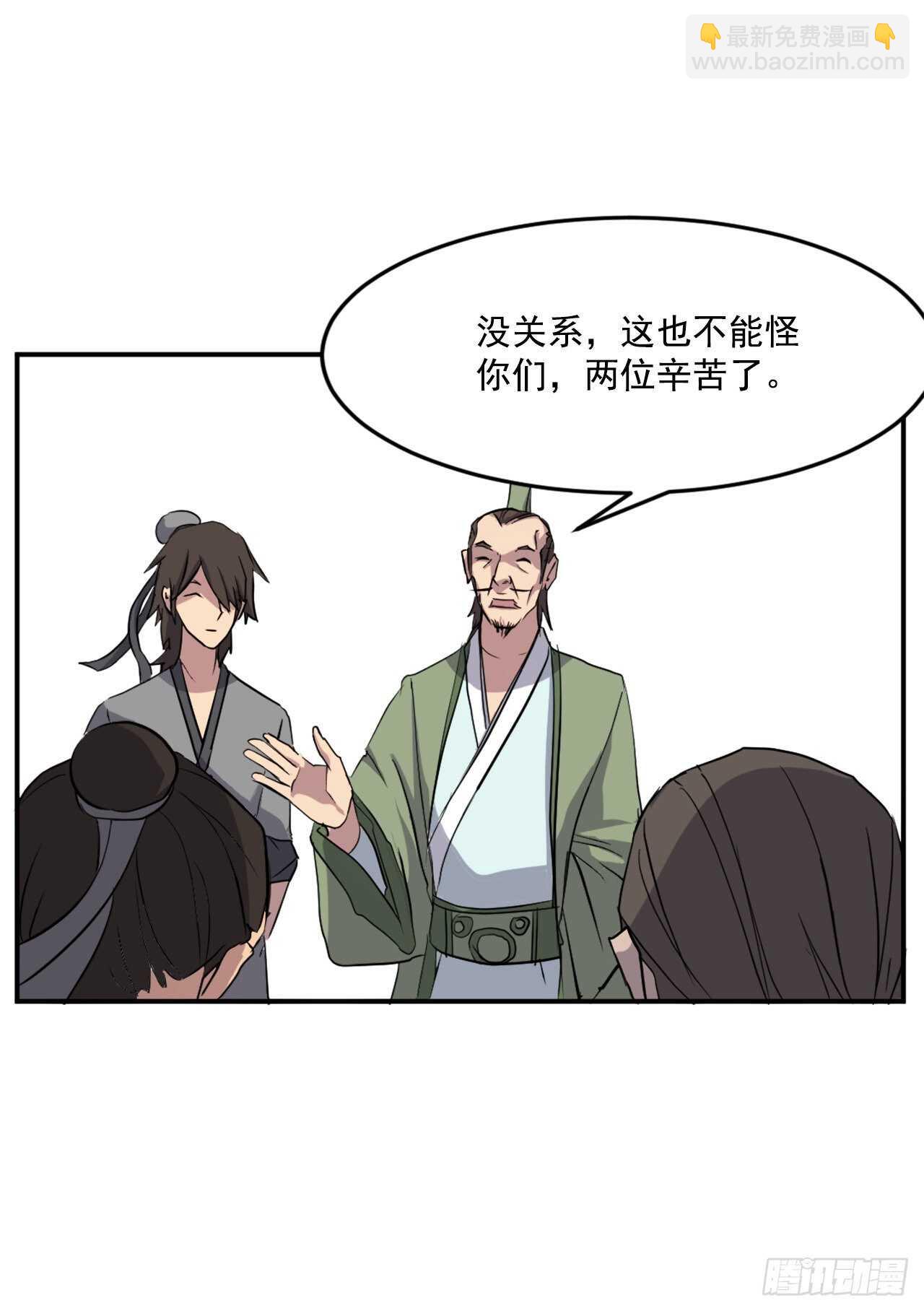 21.赤仁门34