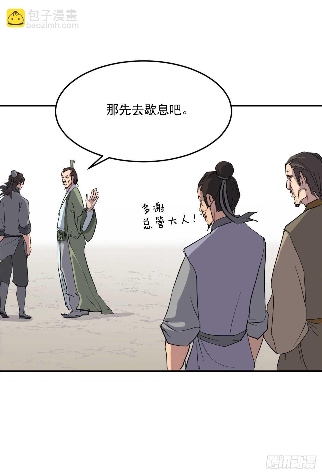 21.赤仁门35