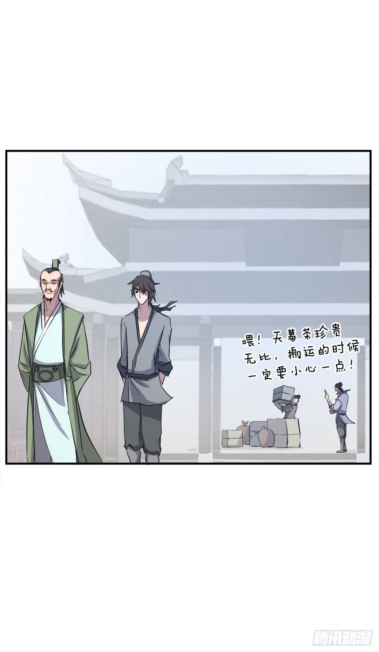 21.赤仁门36