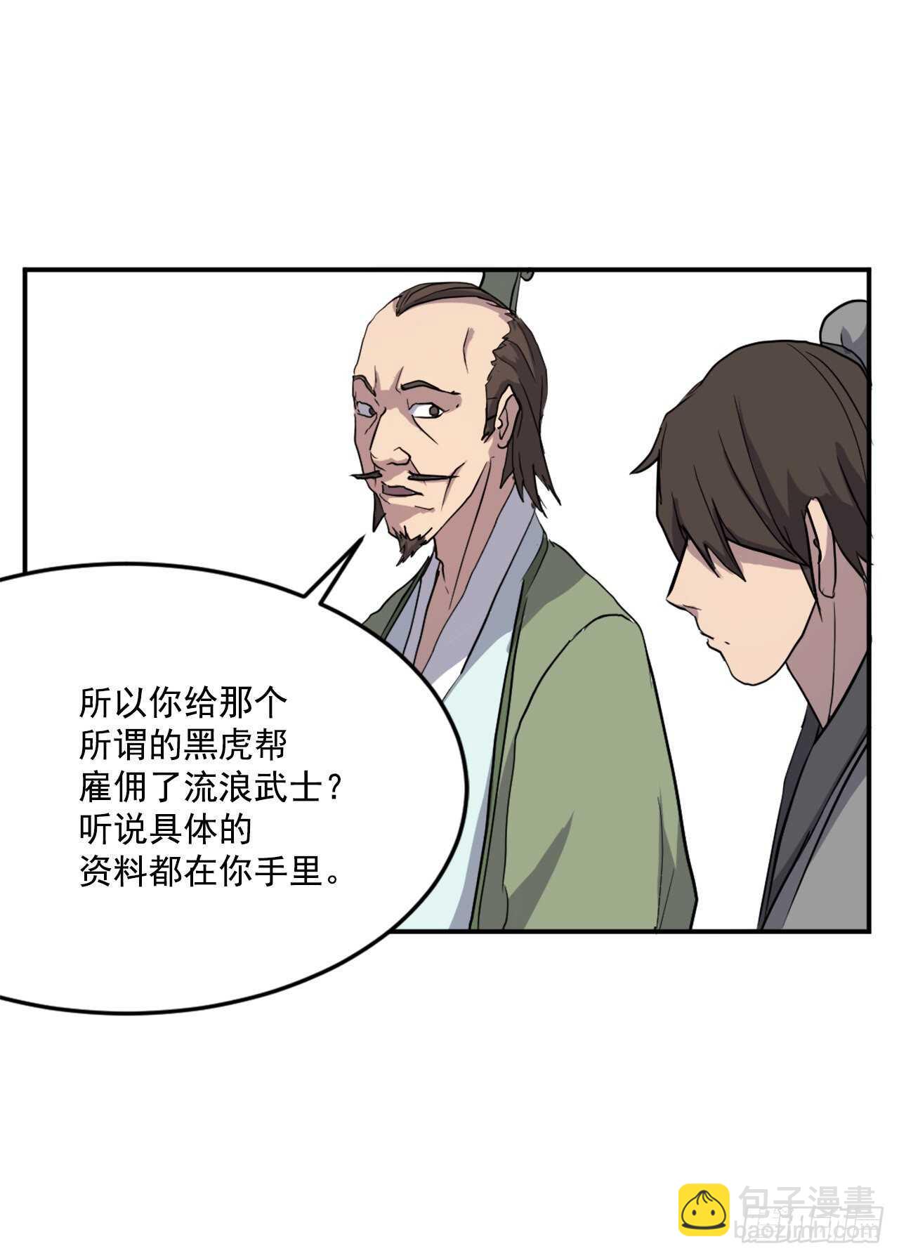 21.赤仁门37