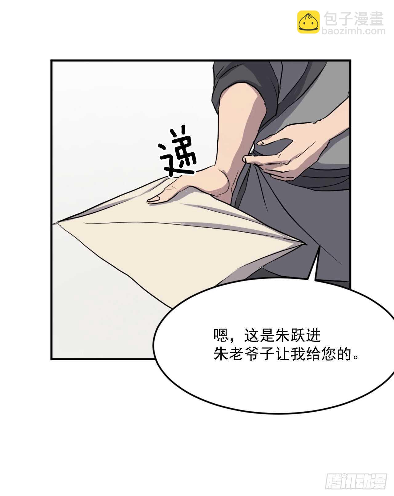 21.赤仁门38