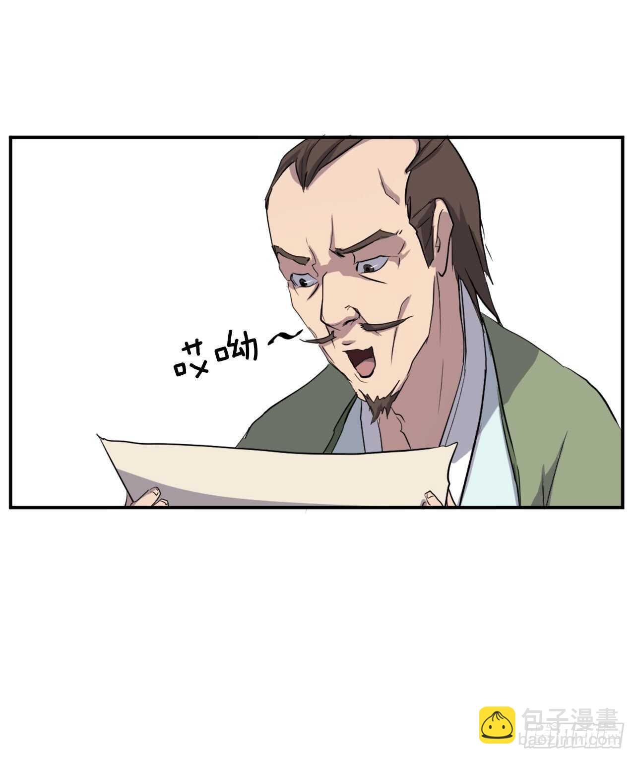 21.赤仁门39