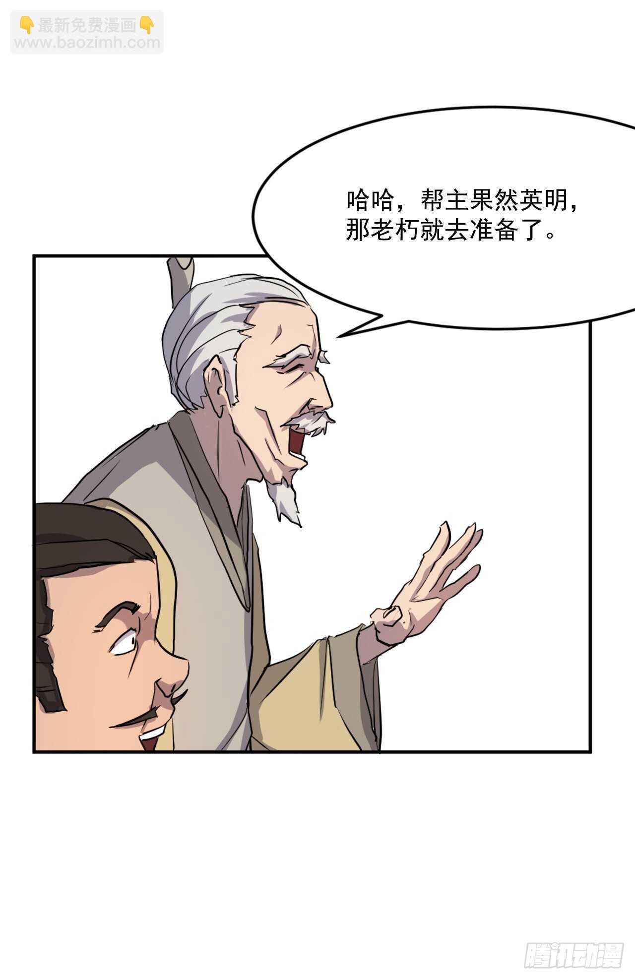21.赤仁门4