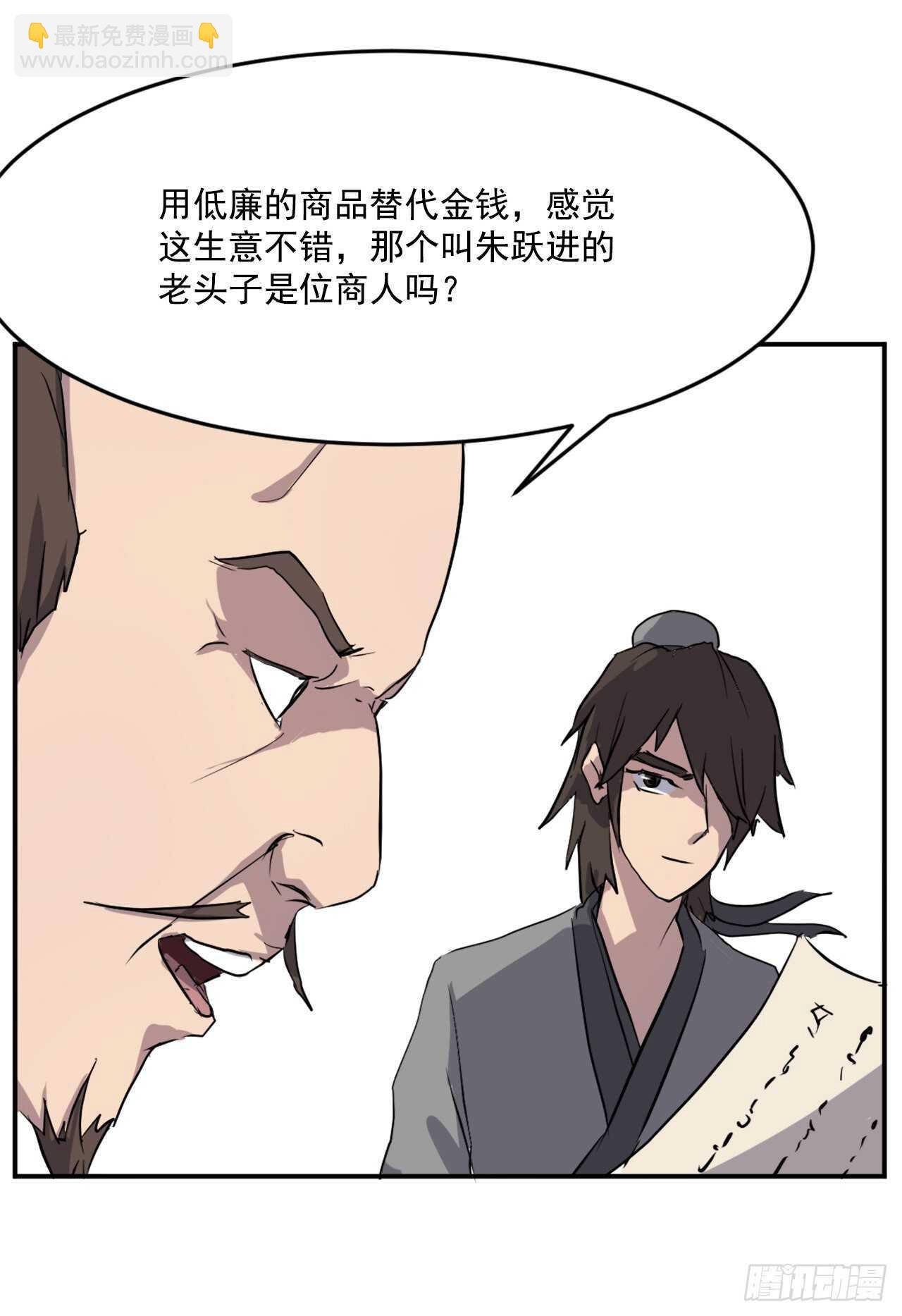 21.赤仁门40