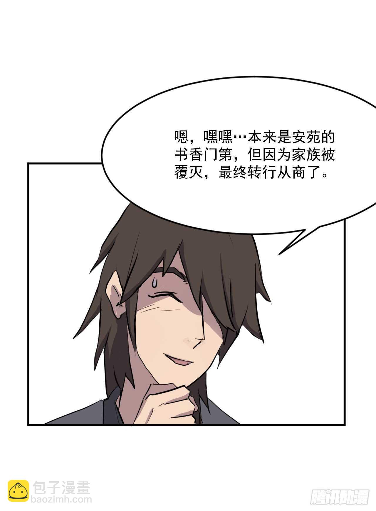 21.赤仁门41