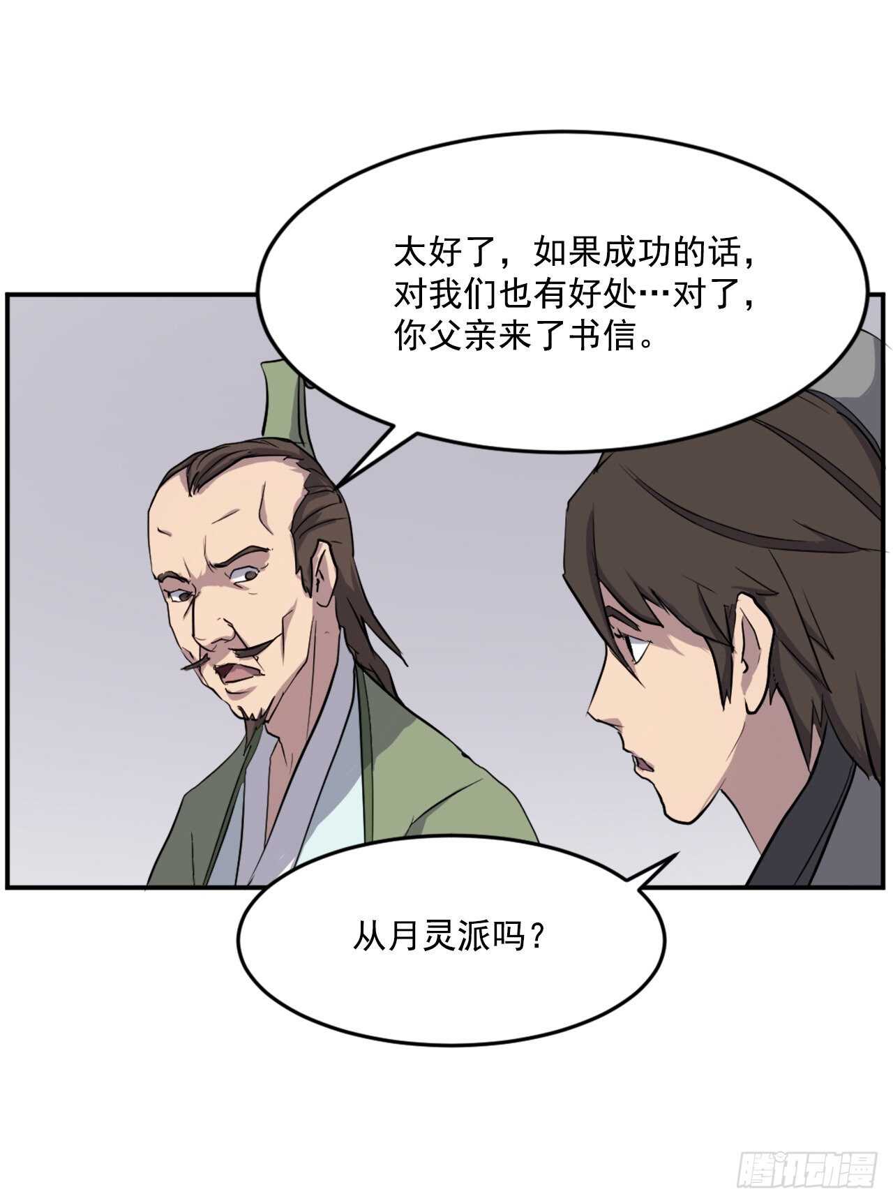 21.赤仁门42