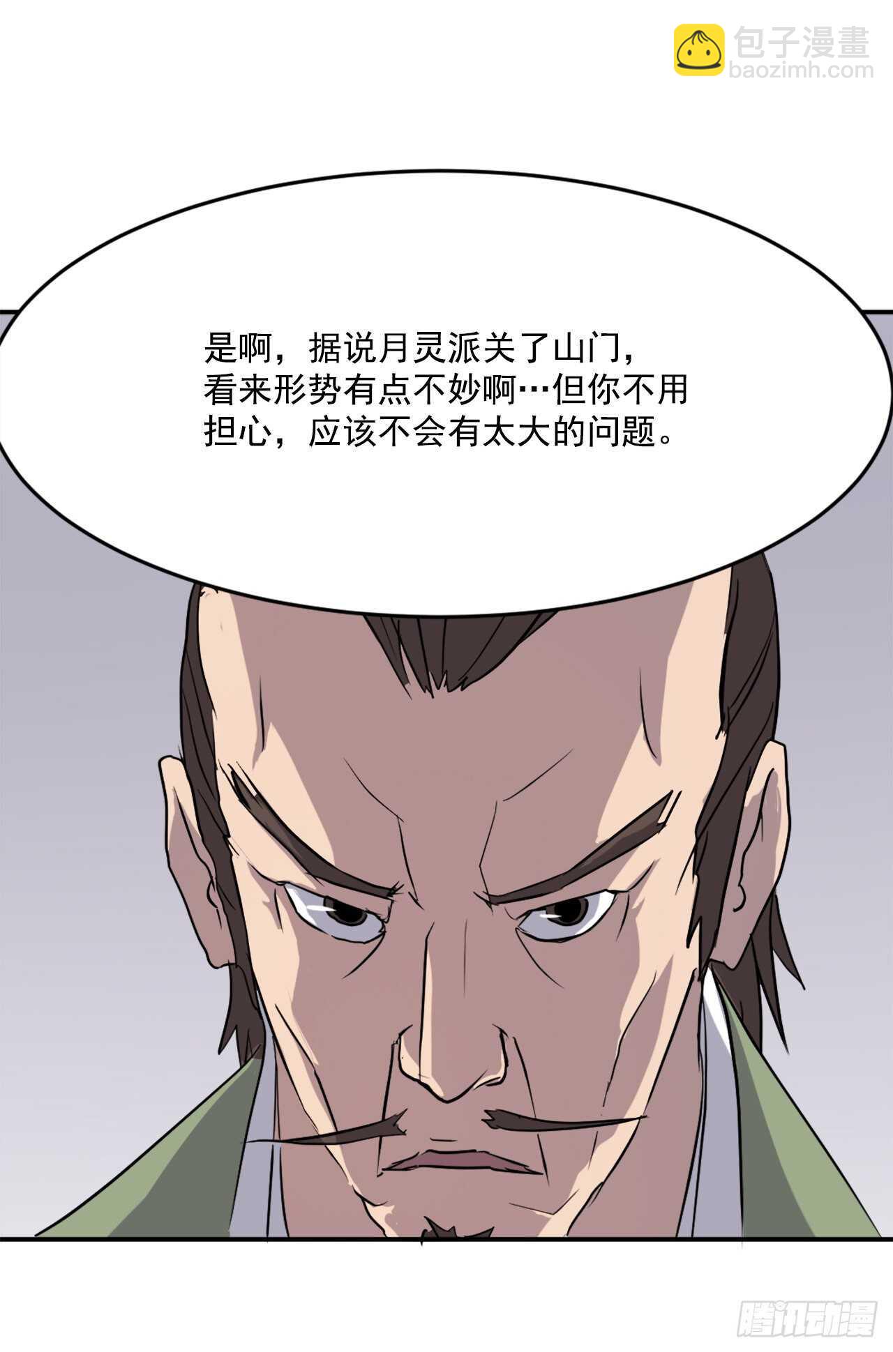 21.赤仁门43