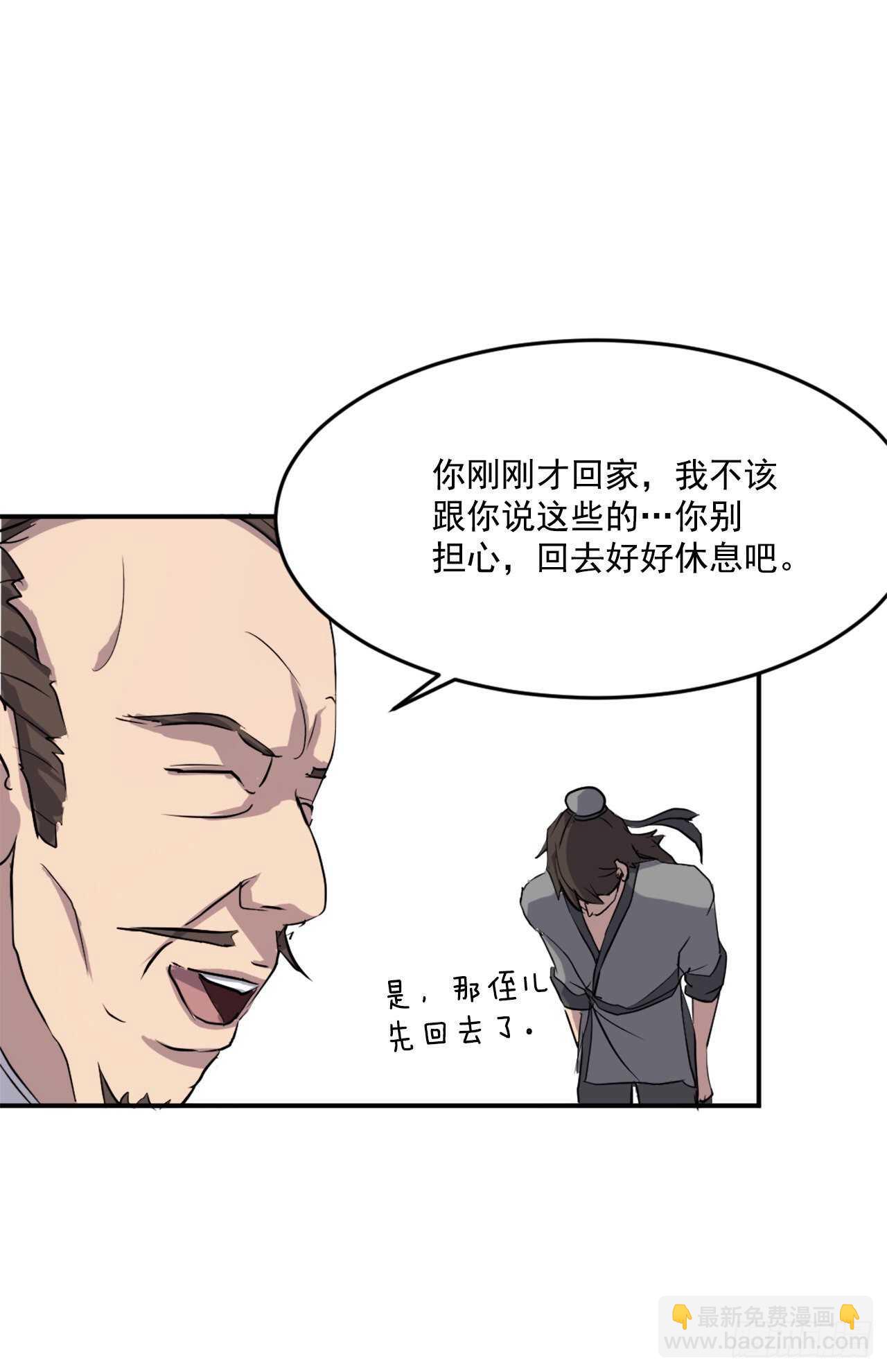 21.赤仁门44