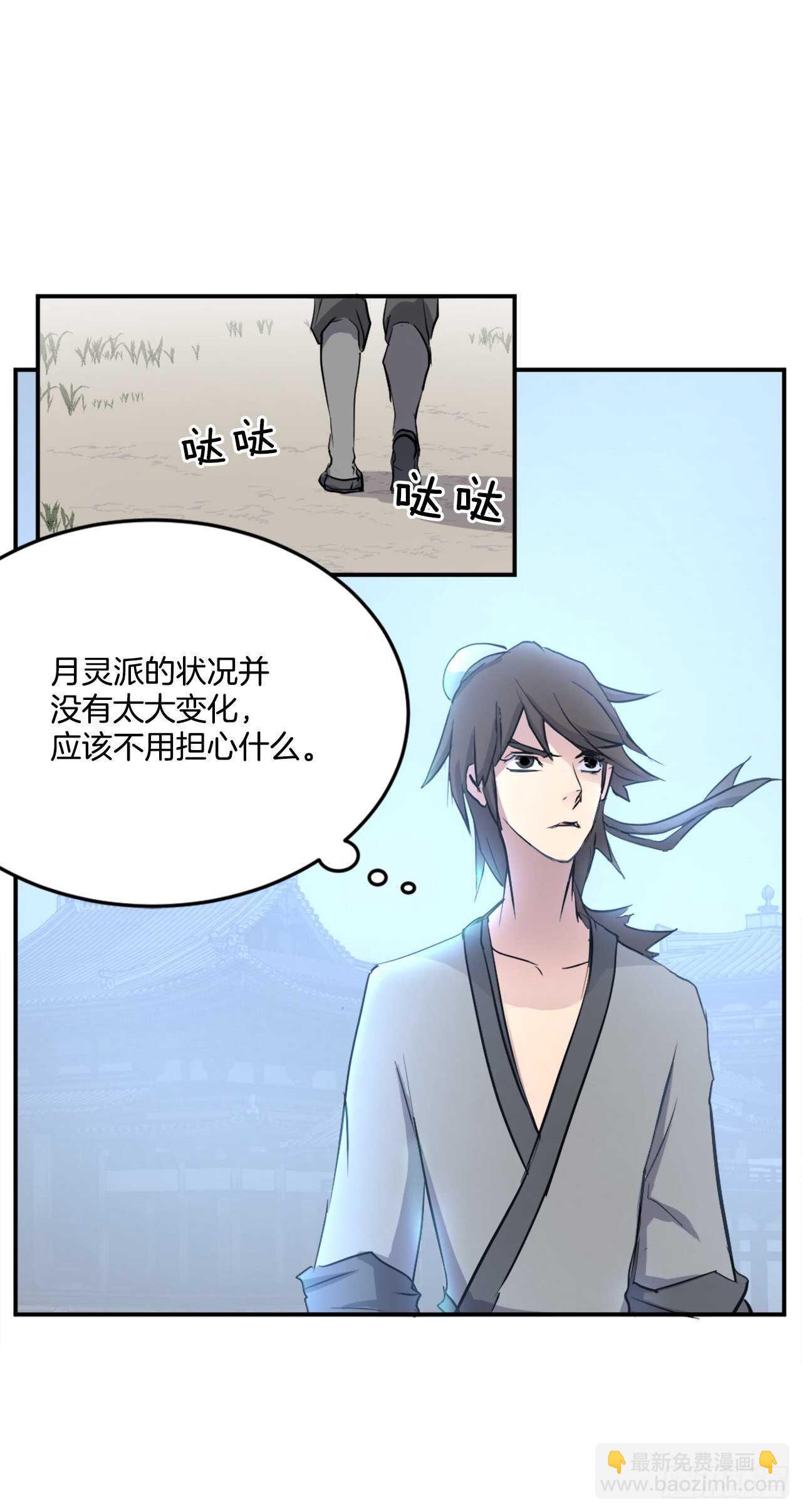 21.赤仁门45