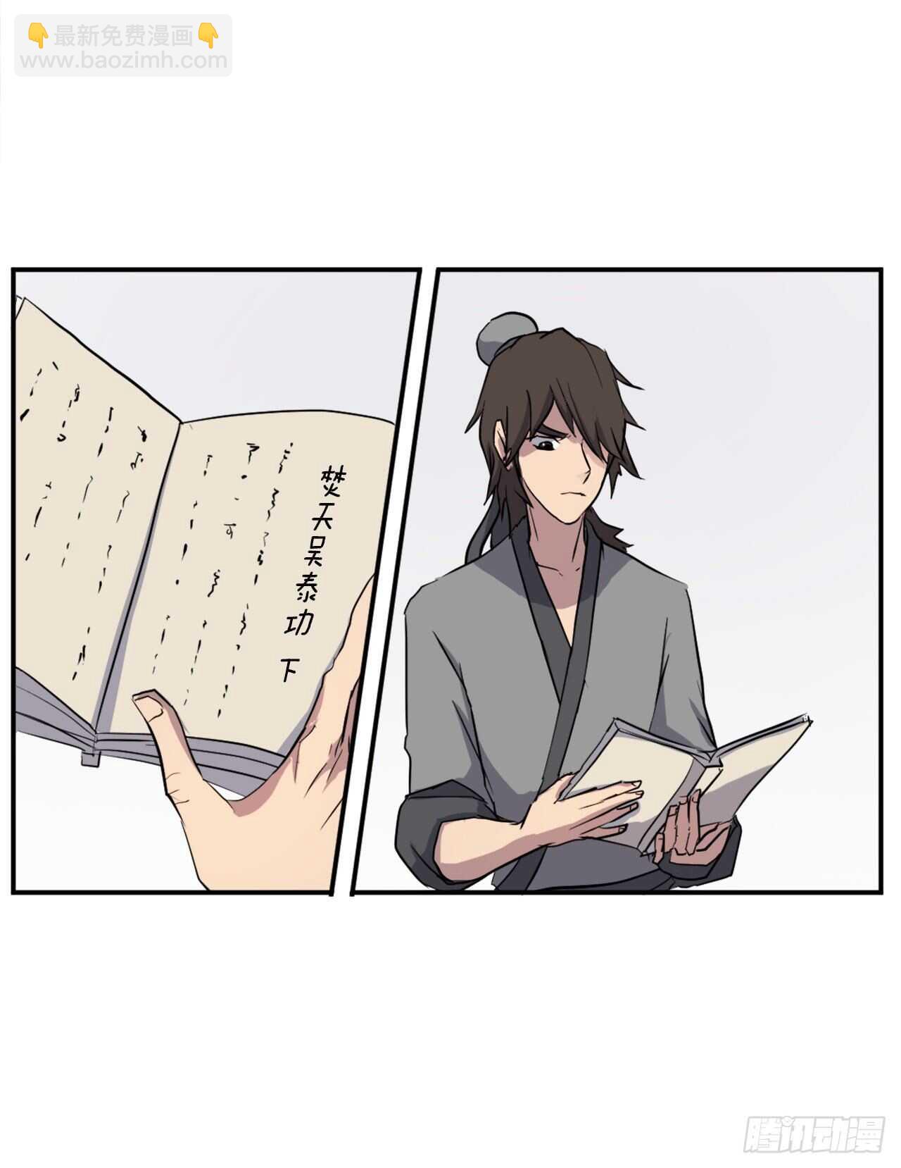 21.赤仁门51
