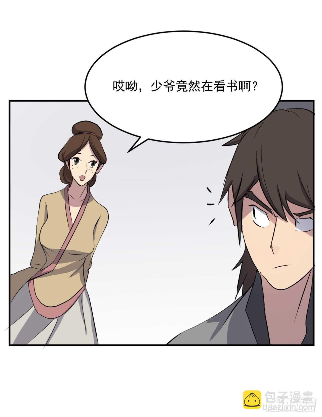 21.赤仁门52