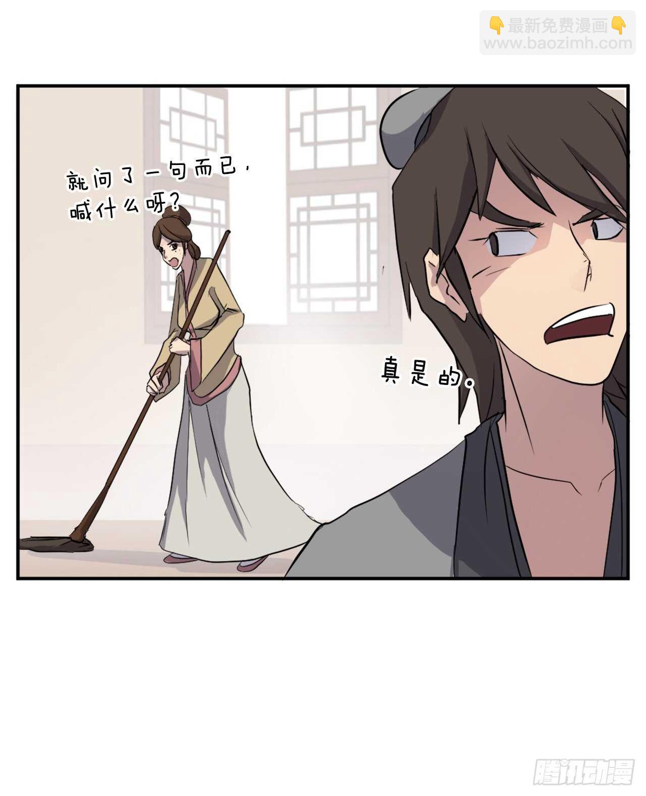 21.赤仁门54