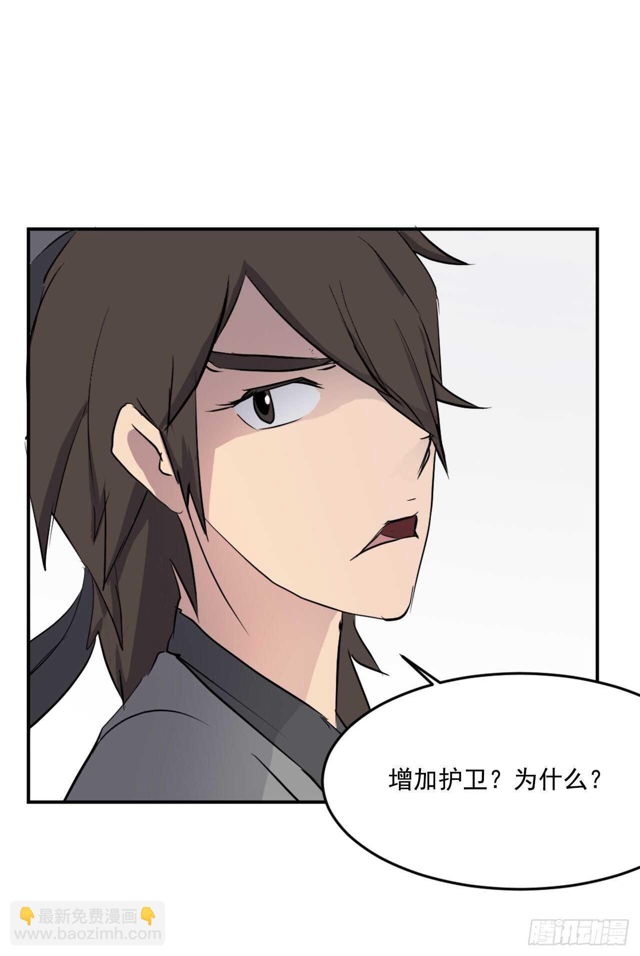21.赤仁门56