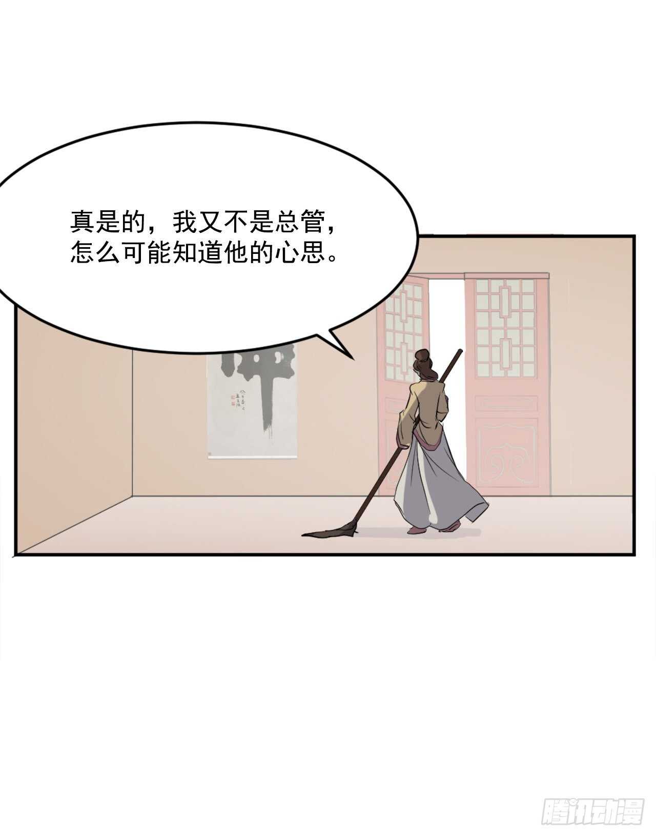 21.赤仁门57