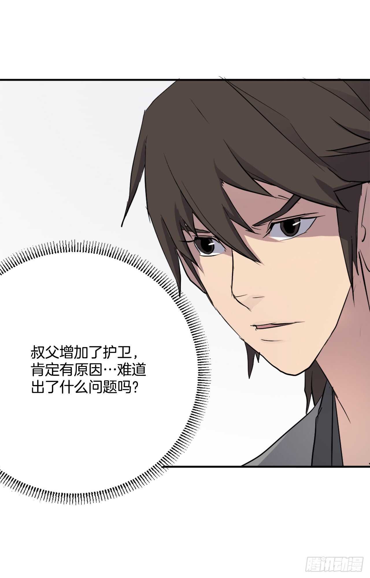21.赤仁门58