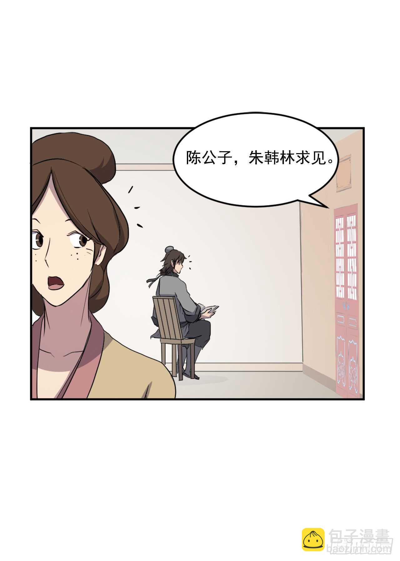 21.赤仁门59