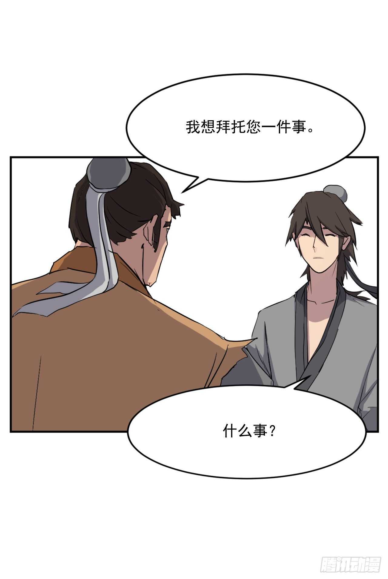 21.赤仁门62
