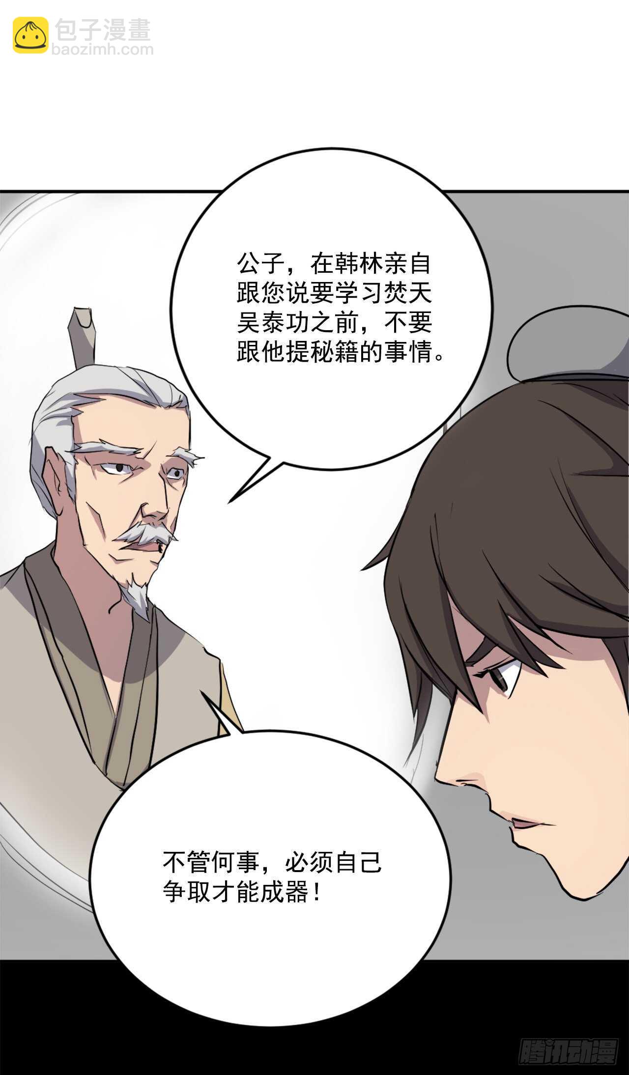 21.赤仁门64