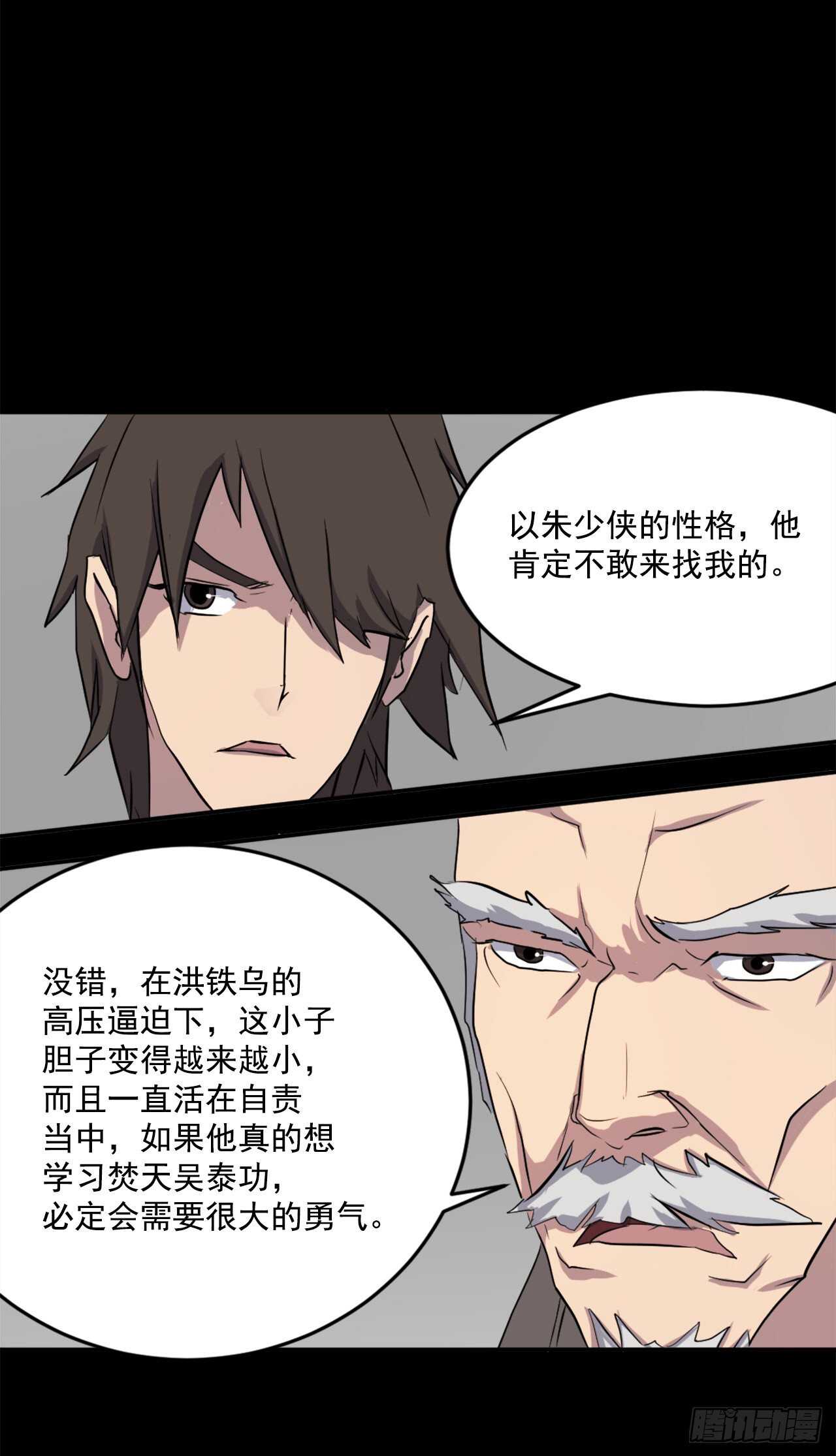 21.赤仁门65