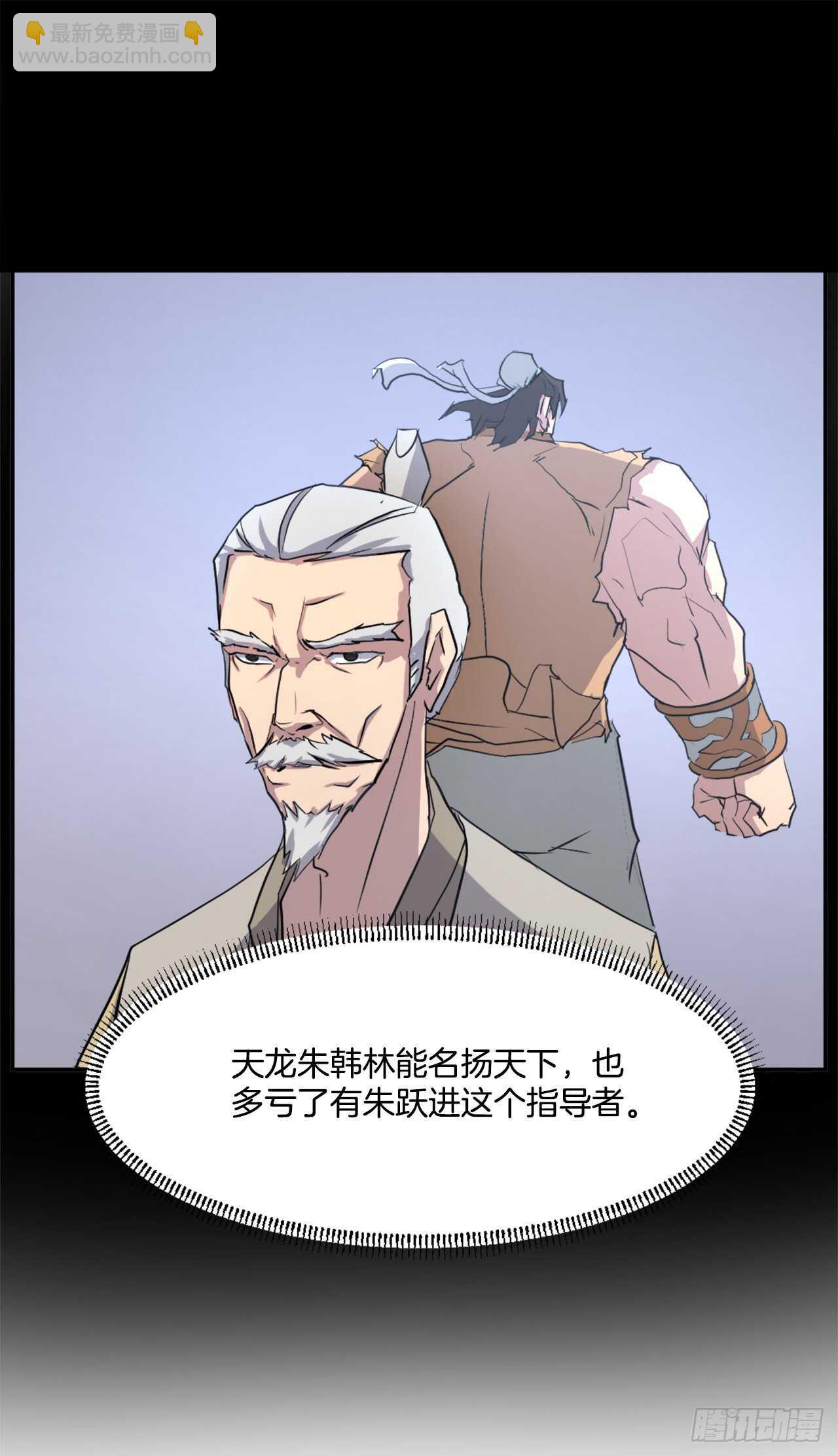21.赤仁门67