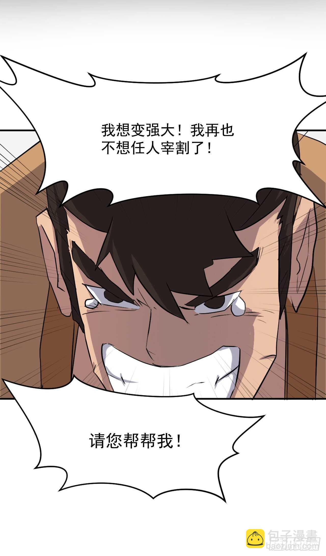 21.赤仁门68