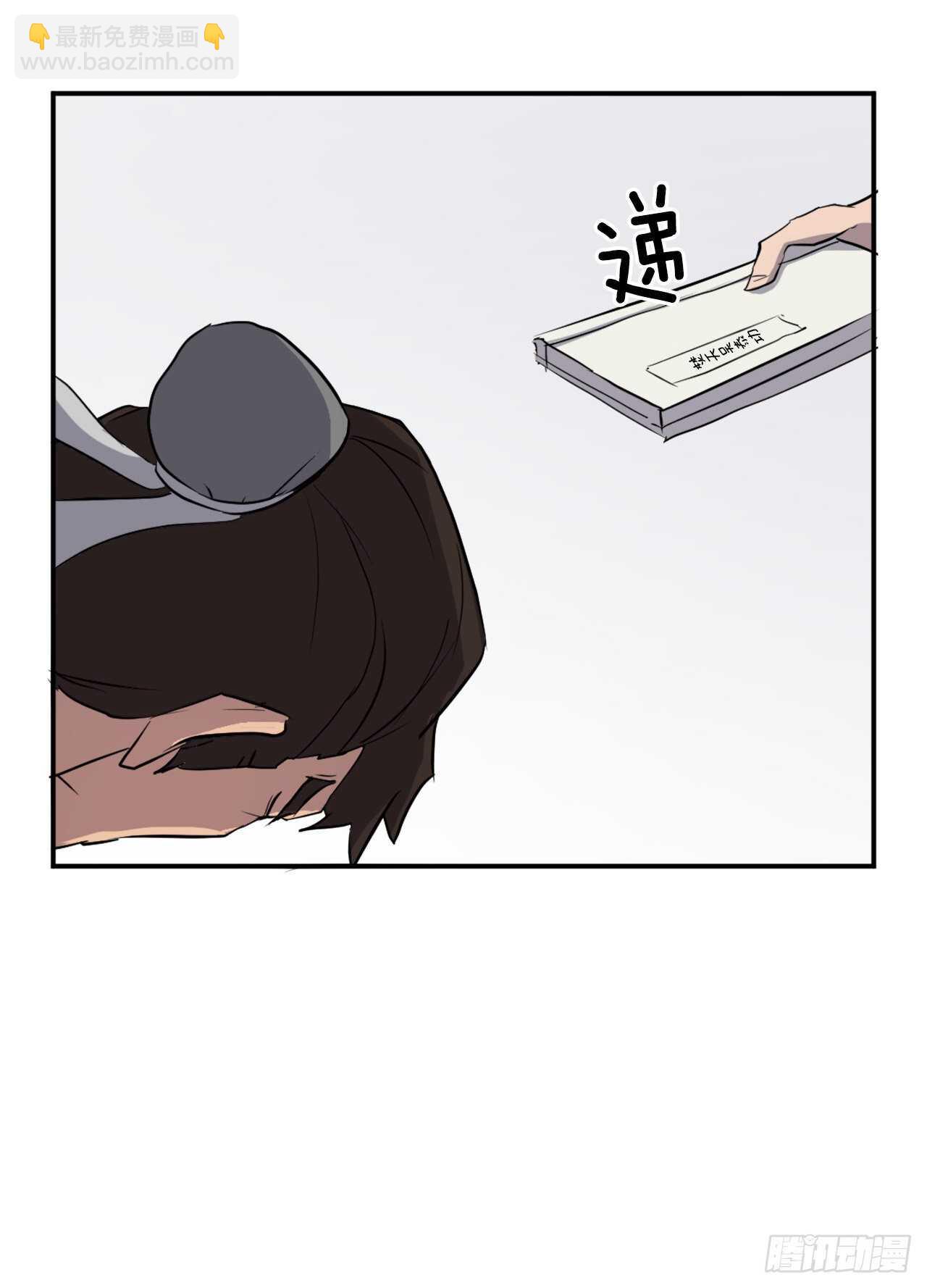21.赤仁门70