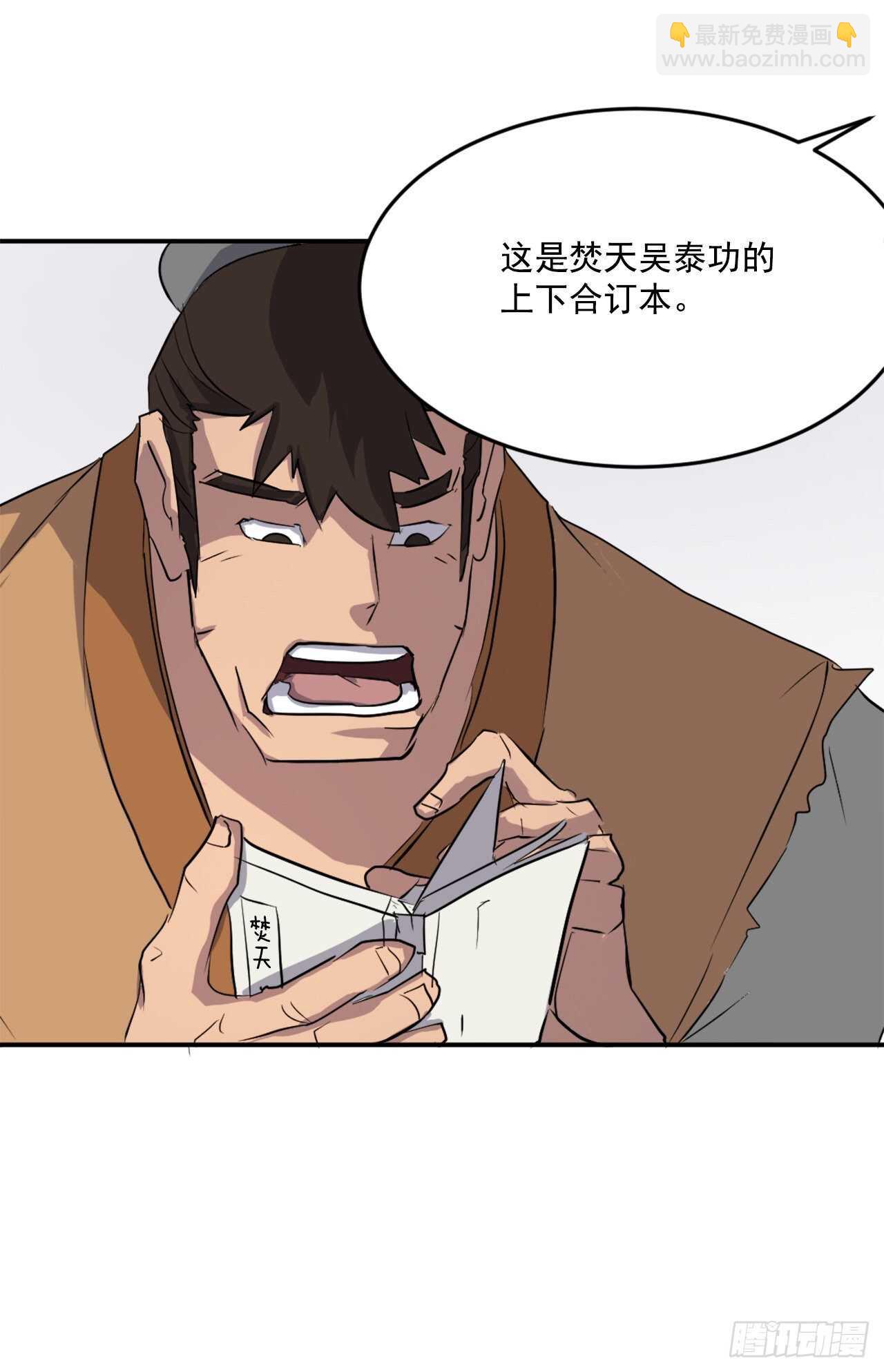 21.赤仁门71