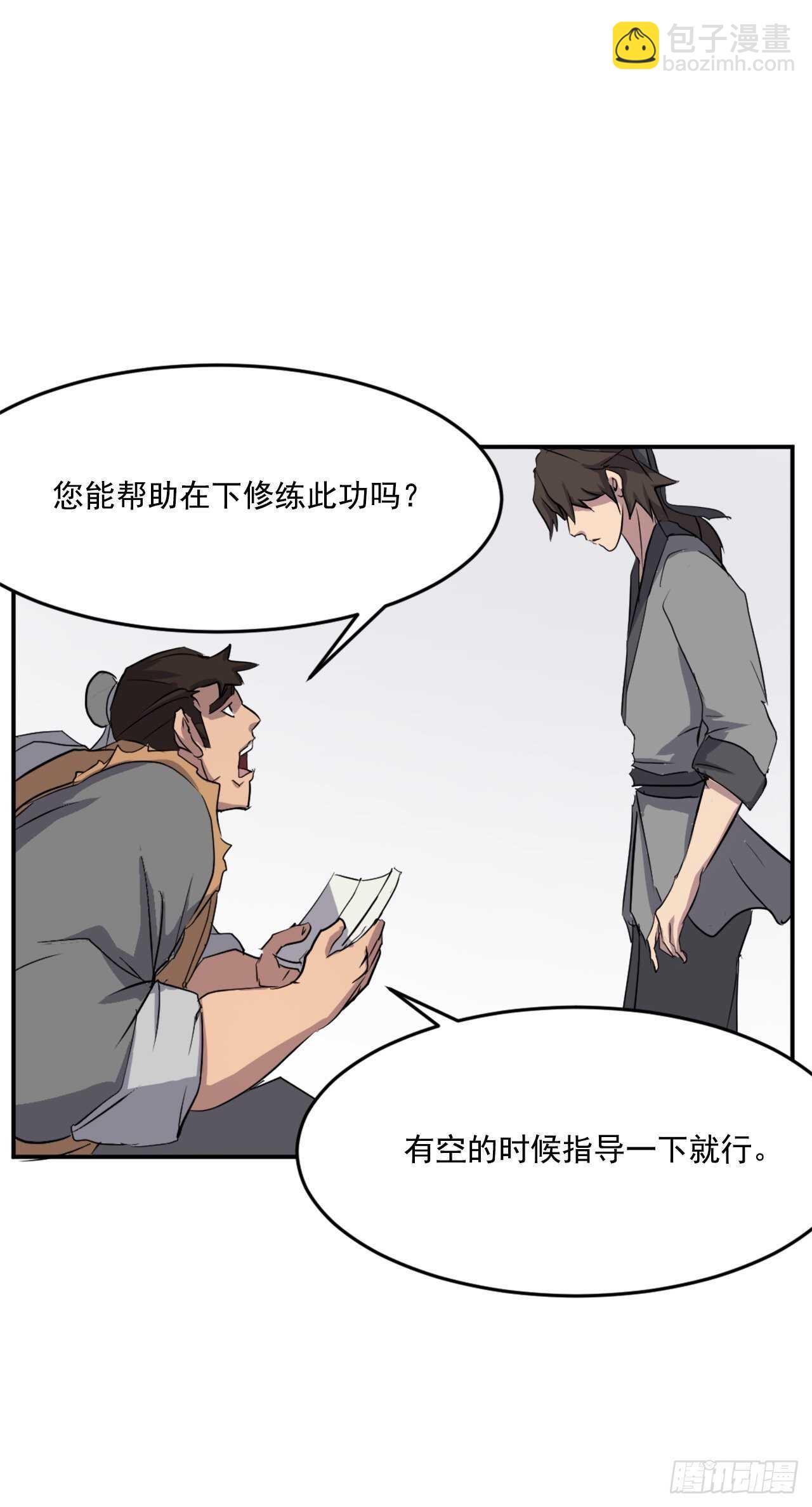 21.赤仁门72