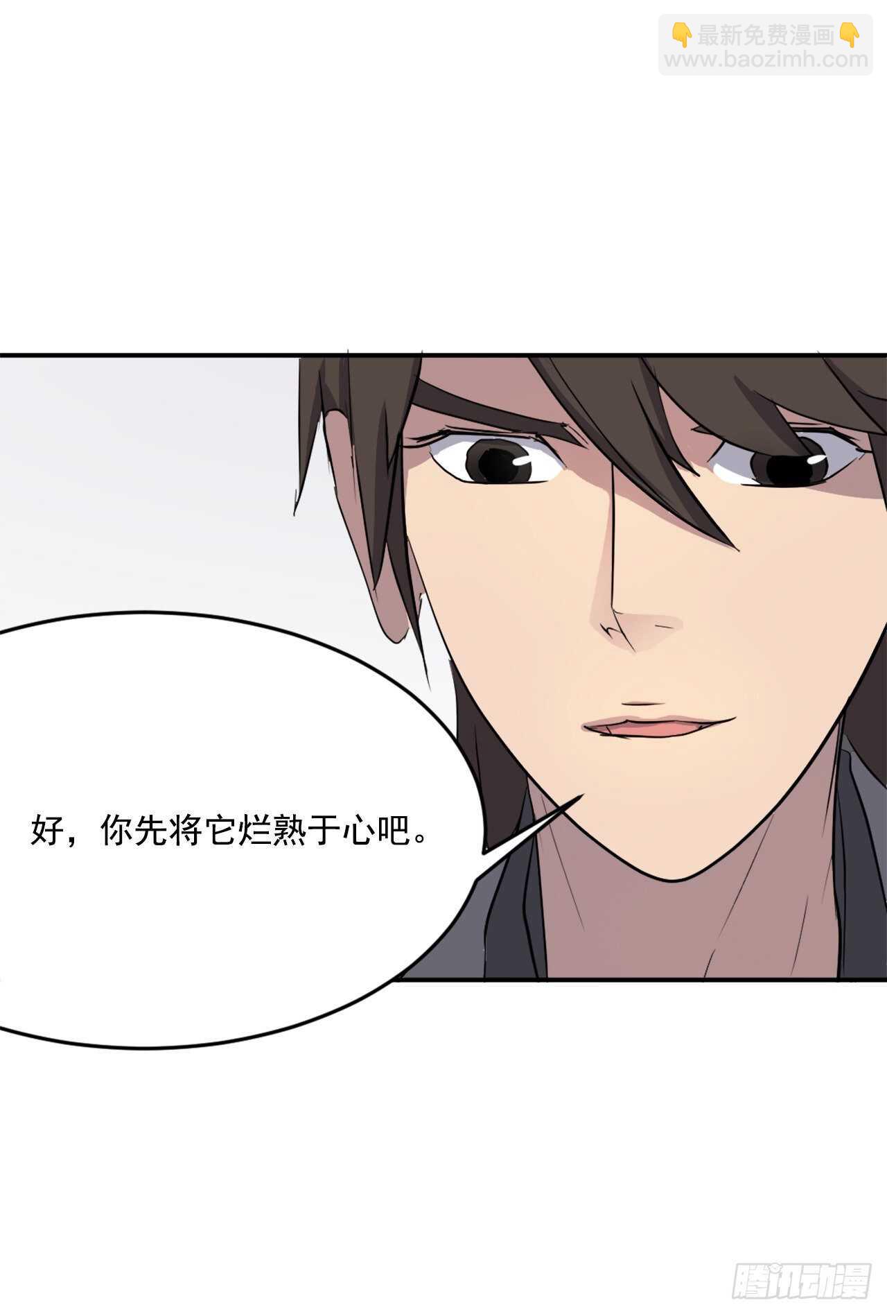 21.赤仁门73