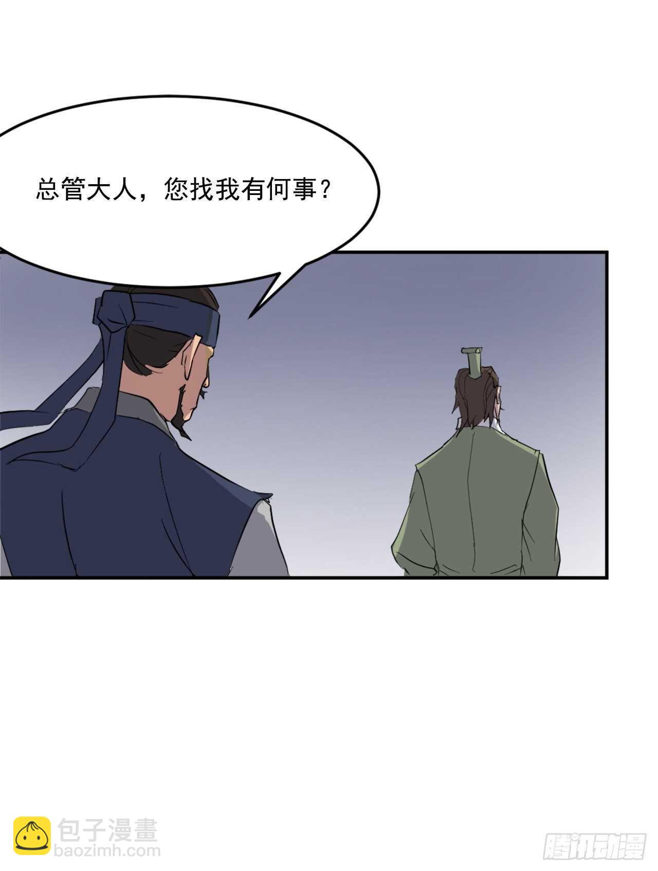 21.赤仁门77