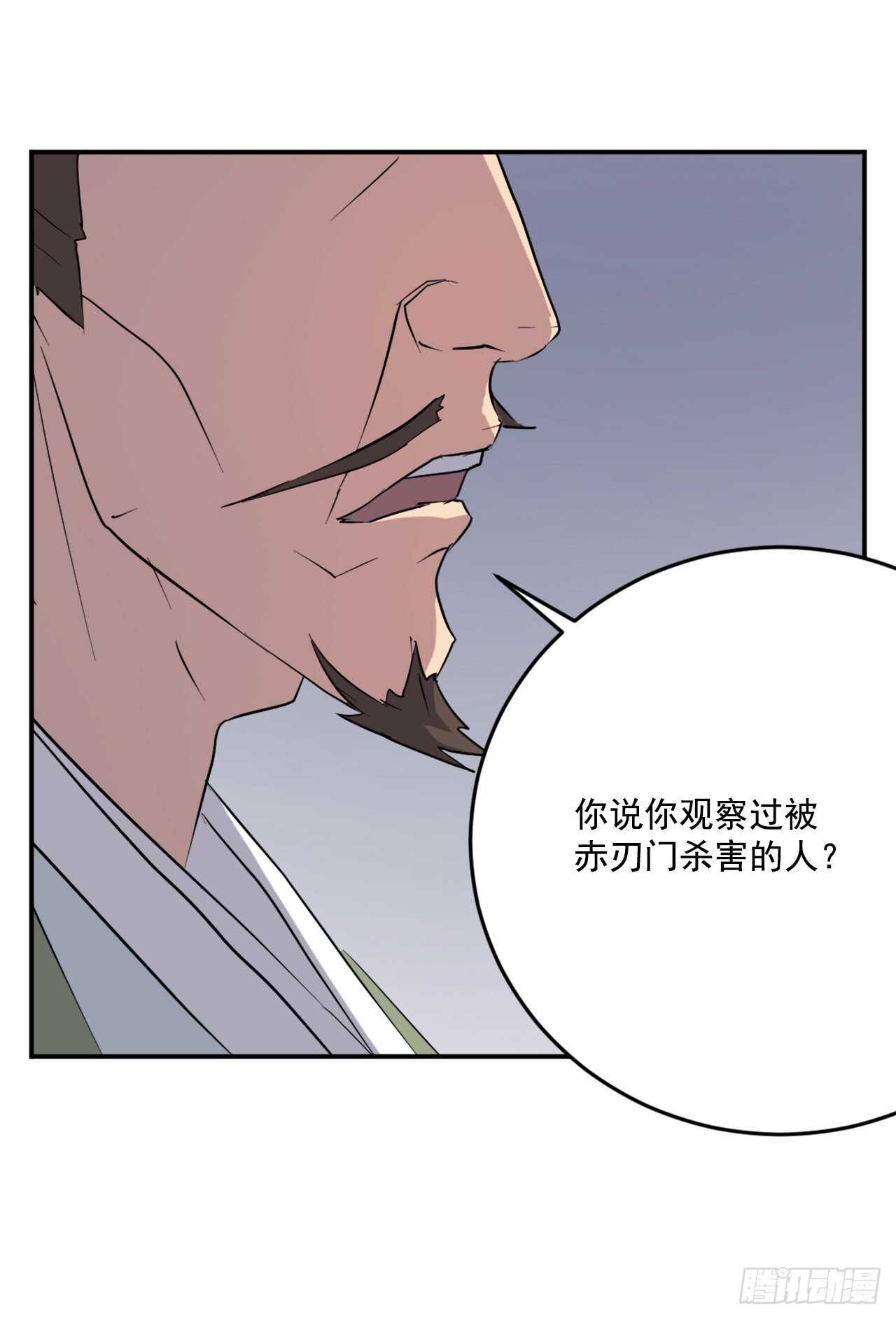 21.赤仁门78