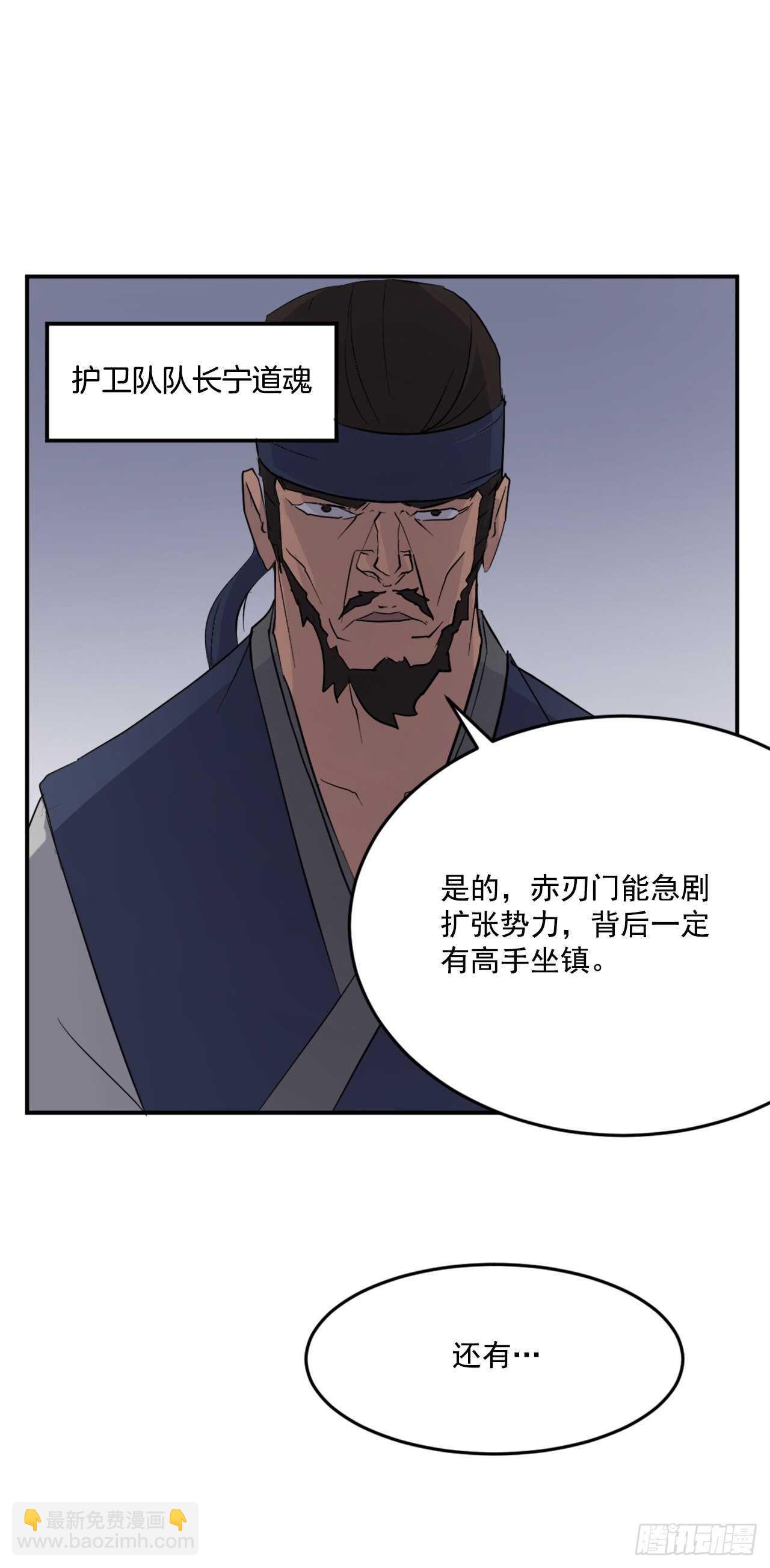21.赤仁门79