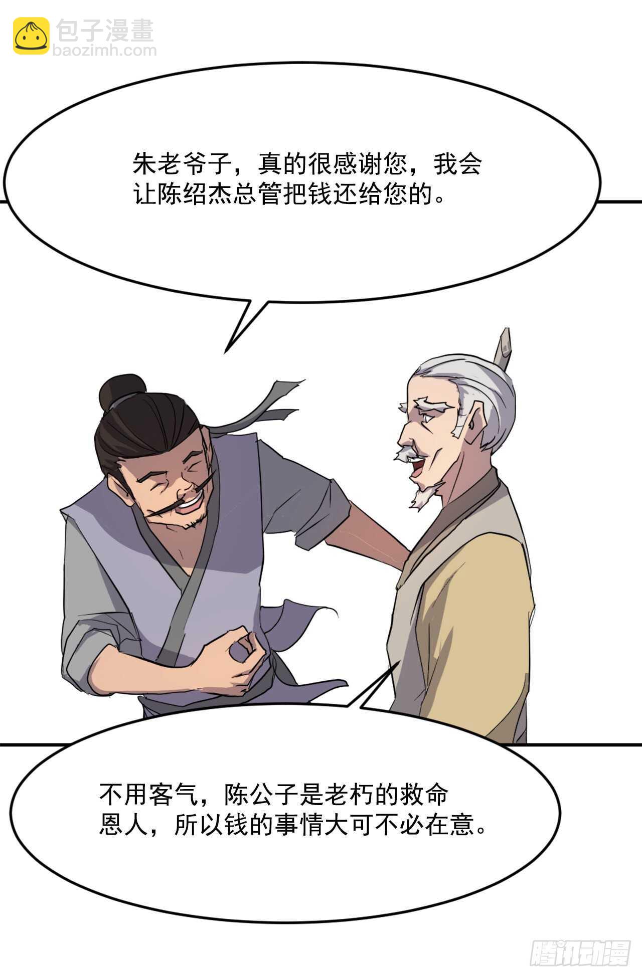 21.赤仁门8