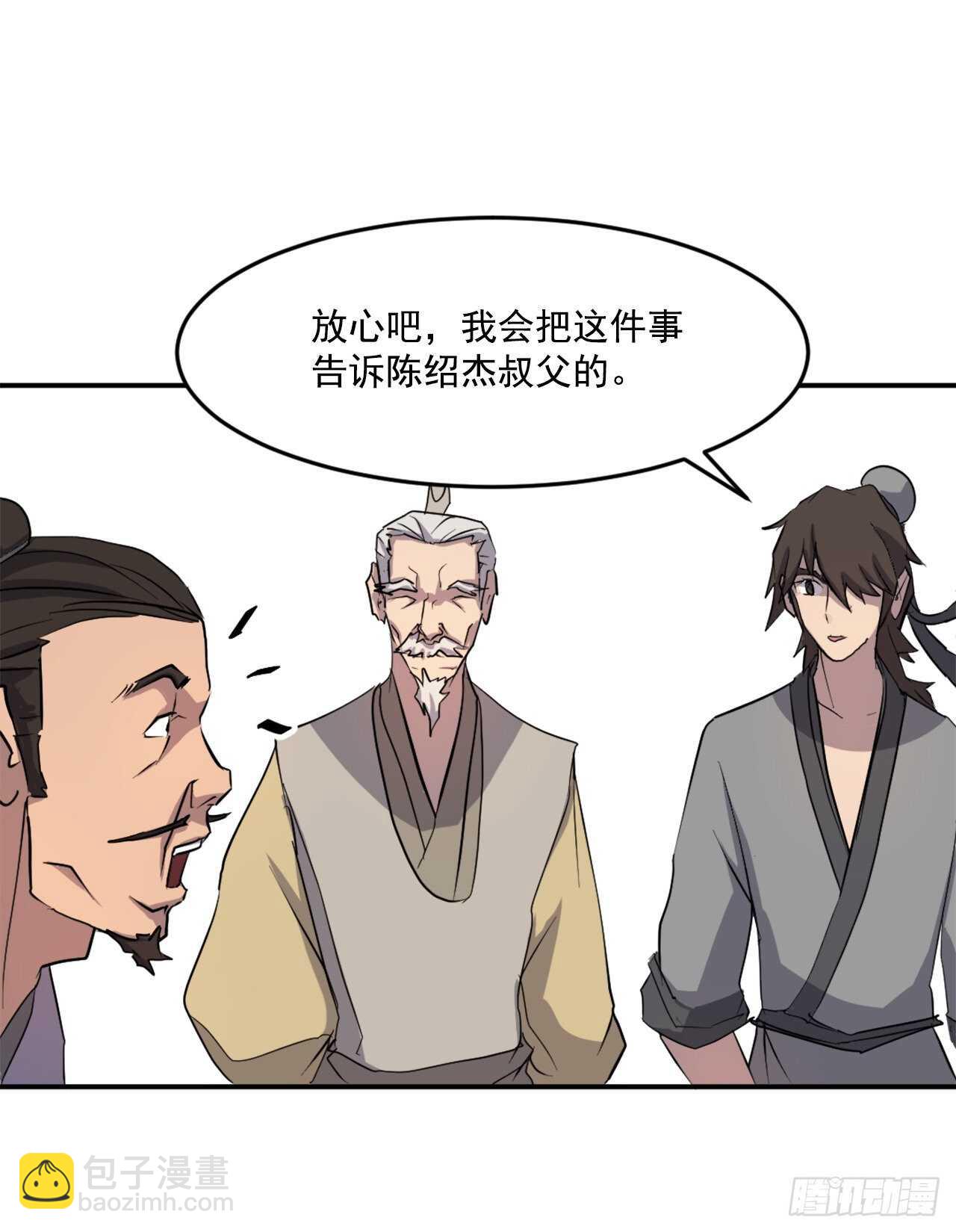 21.赤仁门9