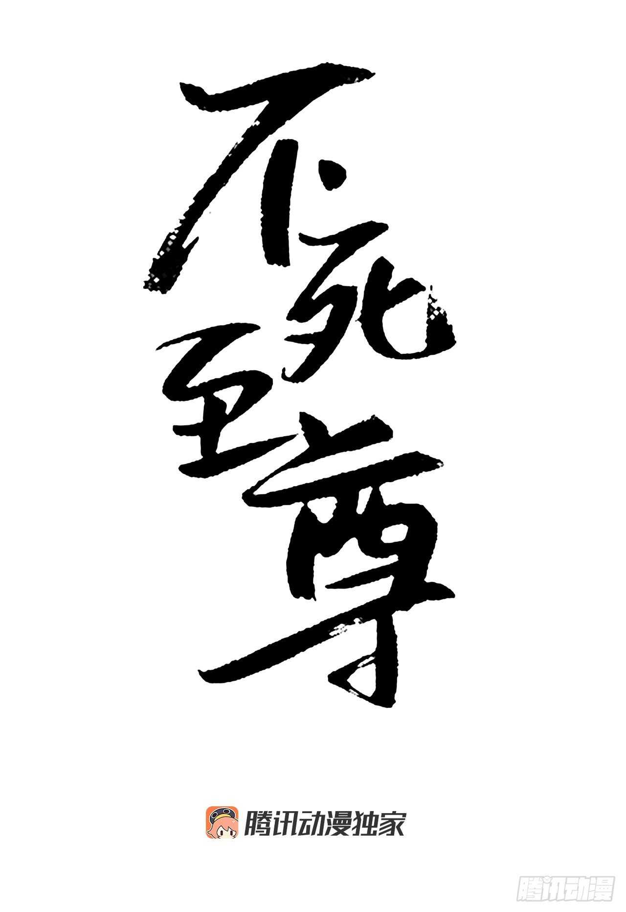 27.黑旗主0