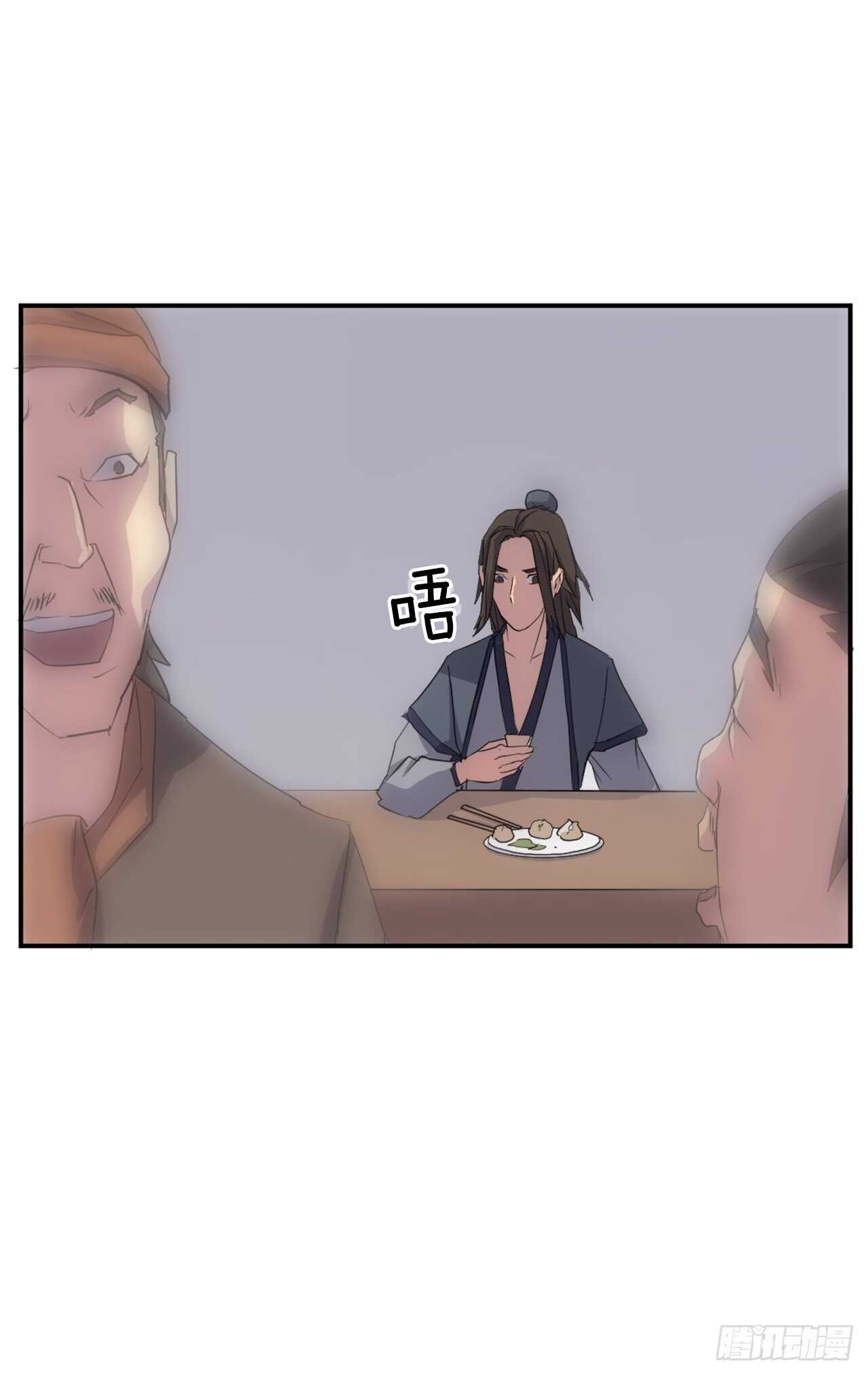 27.黑旗主17
