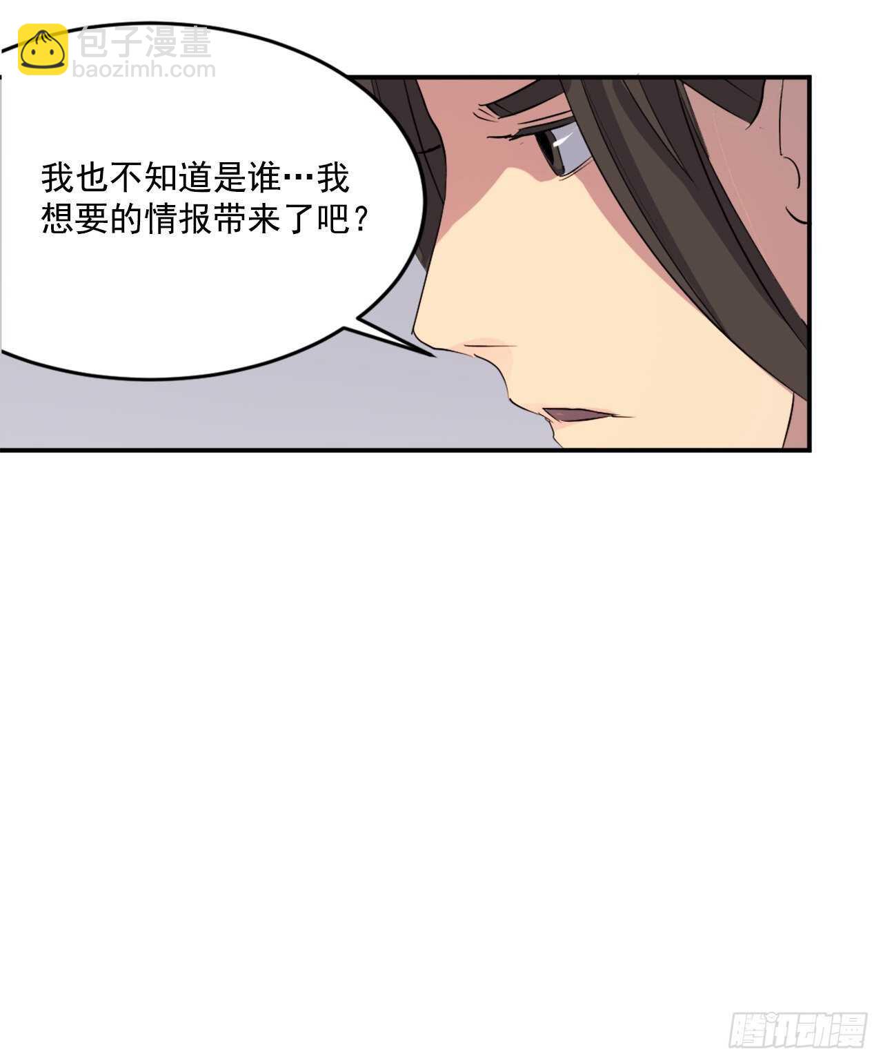 27.黑旗主24