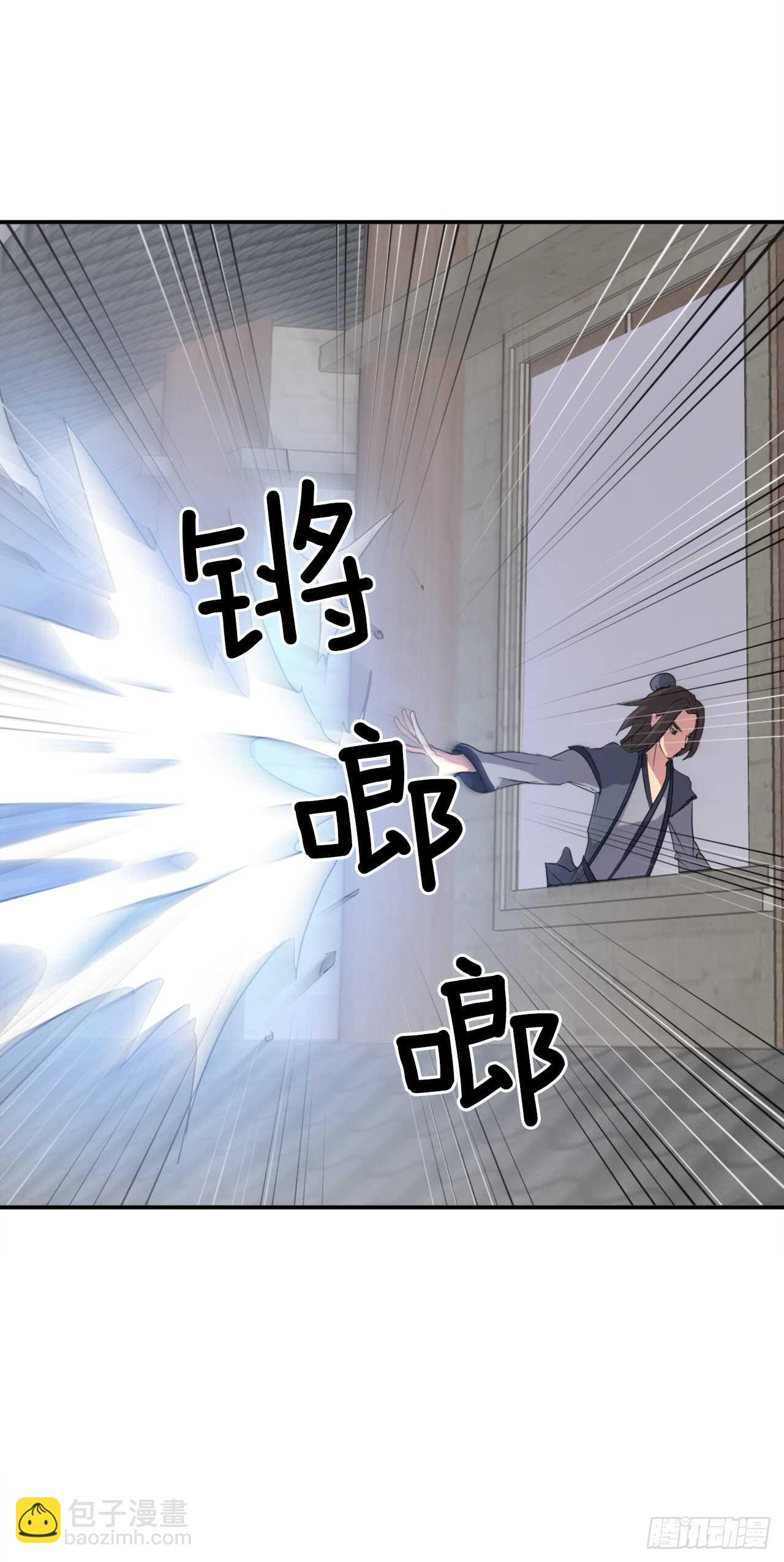 27.黑旗主28