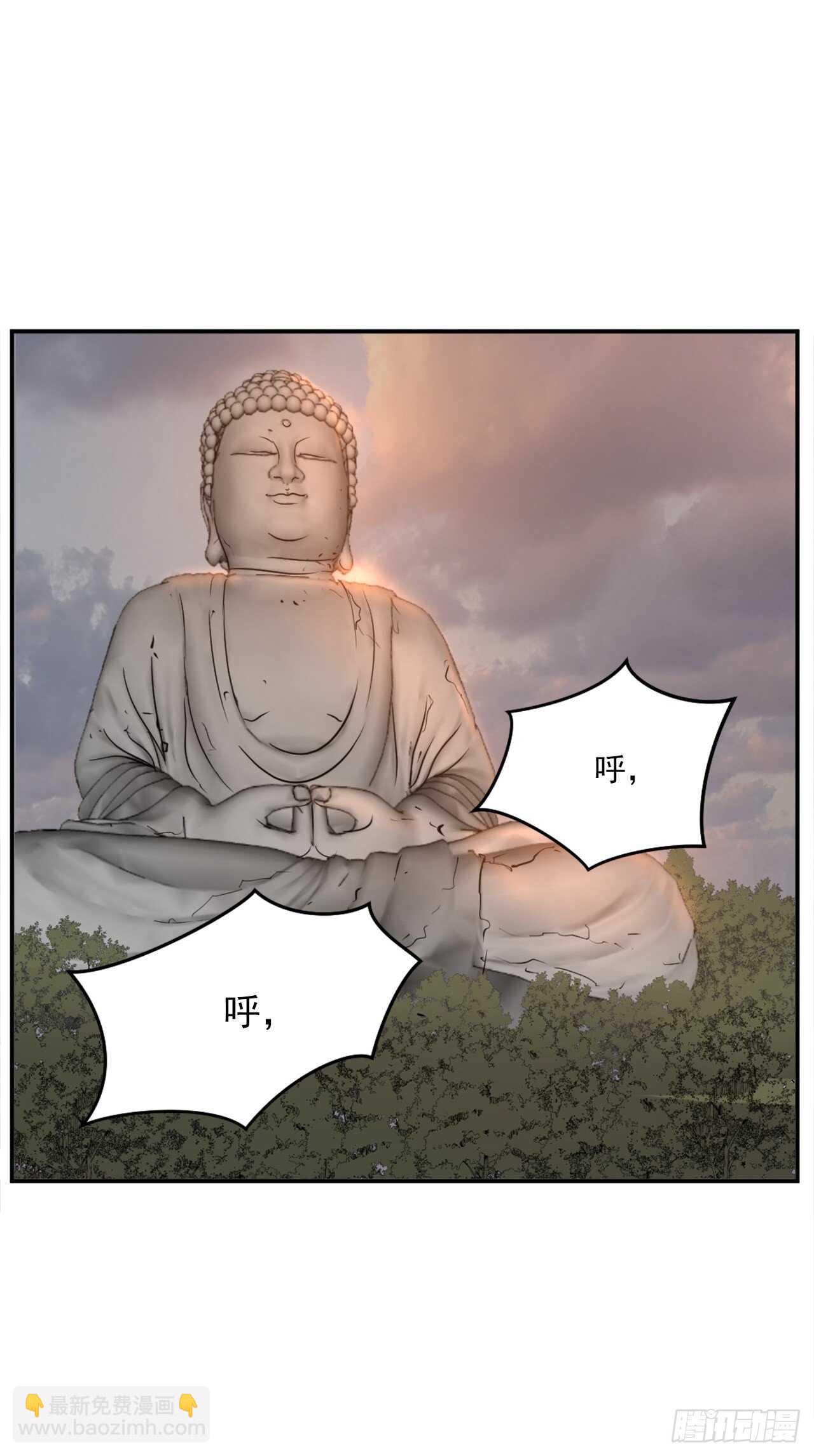 27.黑旗主34