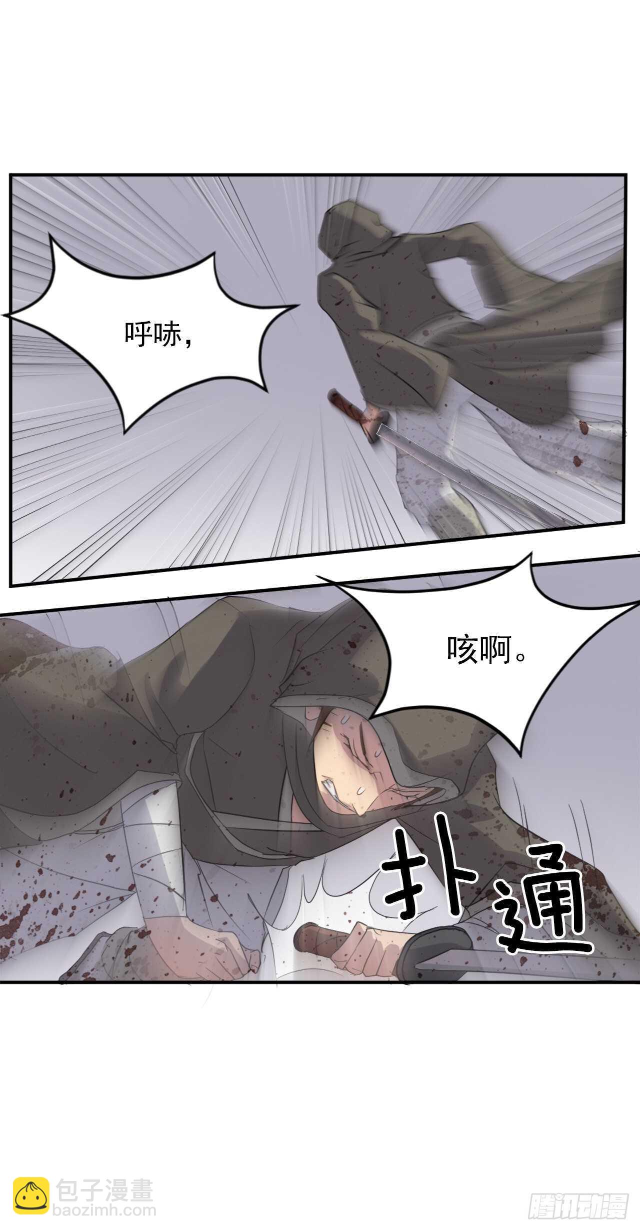 27.黑旗主35